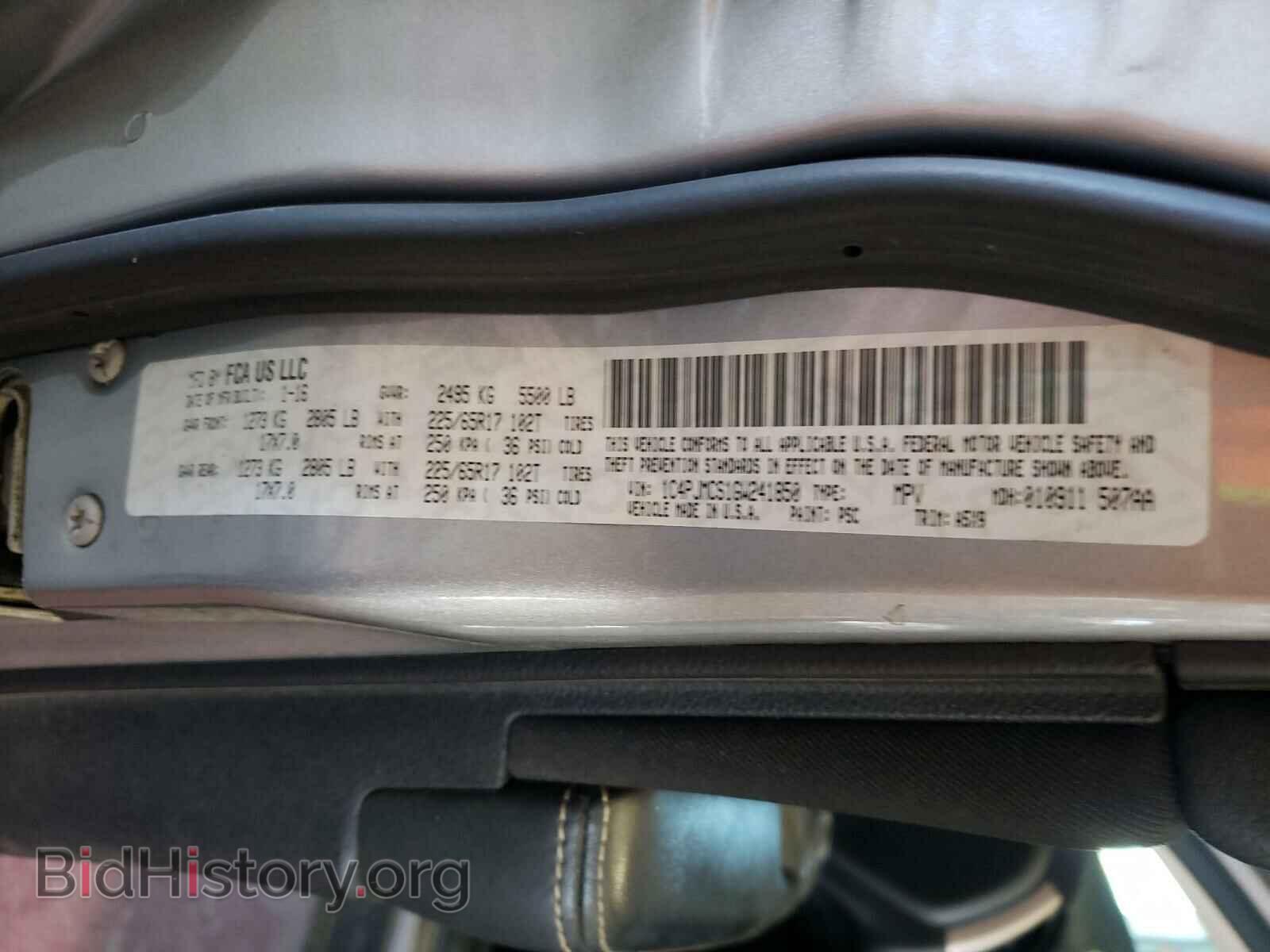 2016 JEEP CHEROKEE - VIN: 1C4PJMCS1GW241850 - Фото 10
