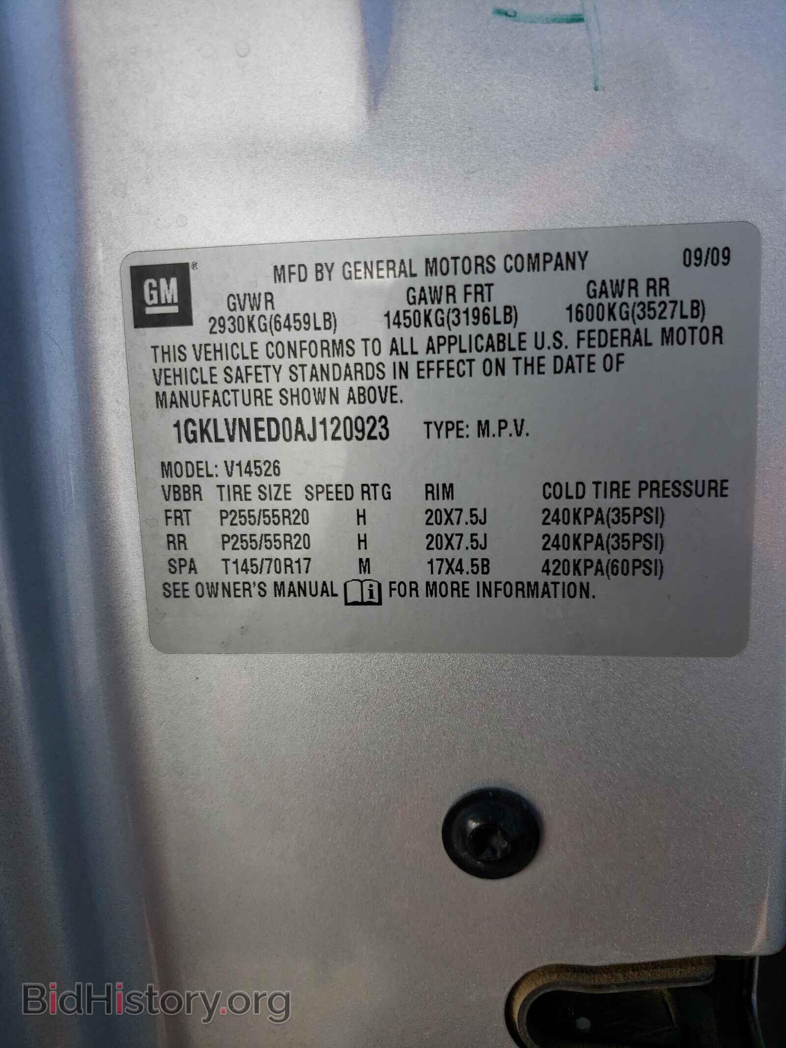 2010 GMC ACADIA - VIN: 1GKLVNED0AJ120923 - Фото 10