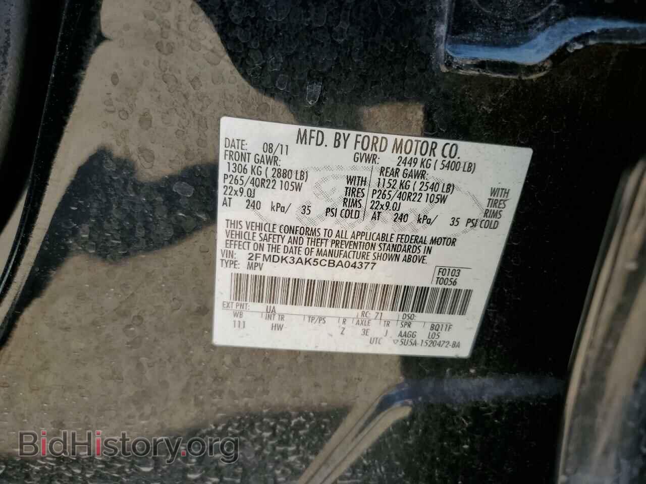 2012 FORD EDGE - VIN: 2FMDK3AK5CBA04377 - Photo 13
