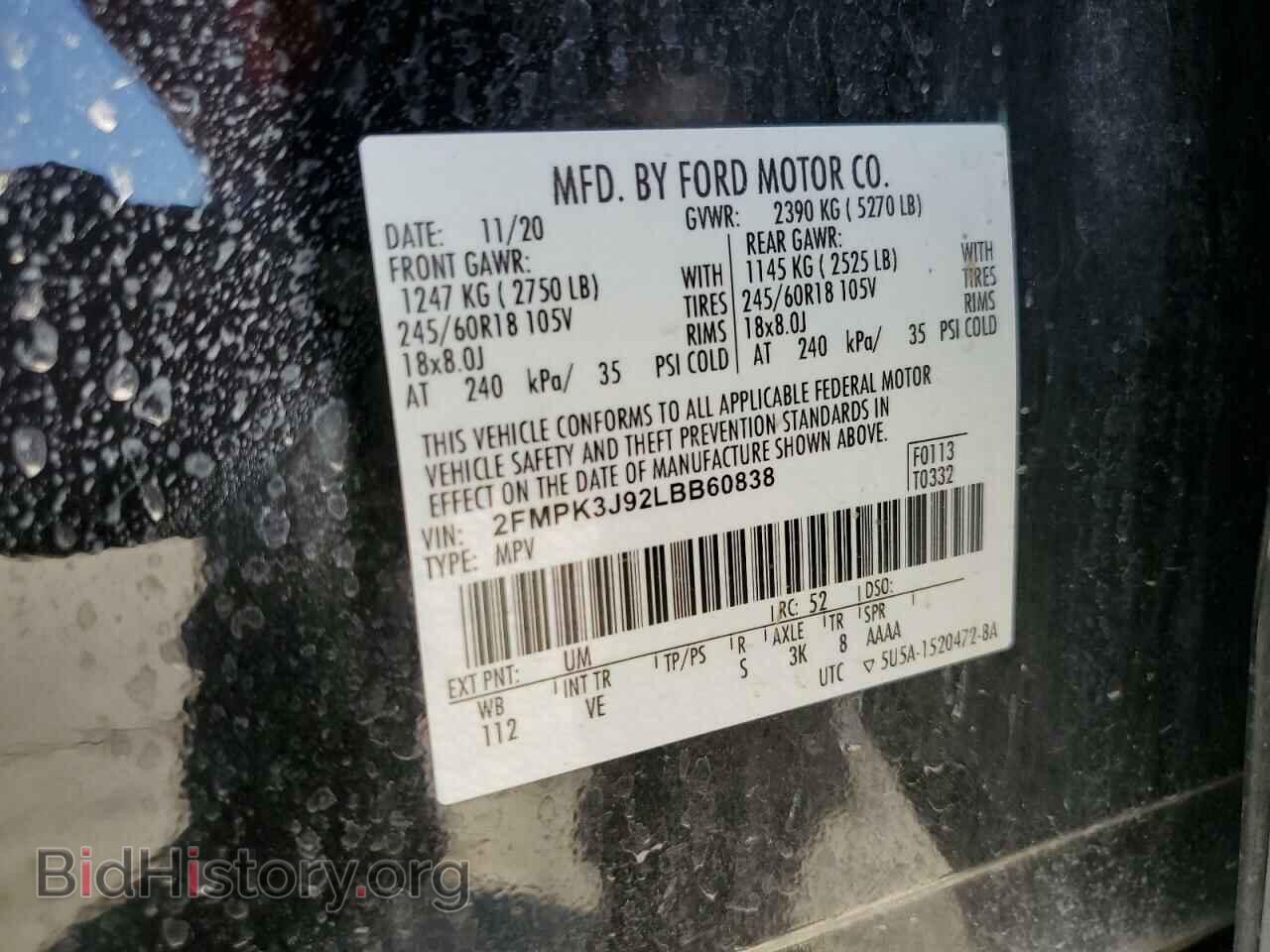 2020 FORD EDGE - VIN: 2FMPK3J92LBB60838 - Фото 13