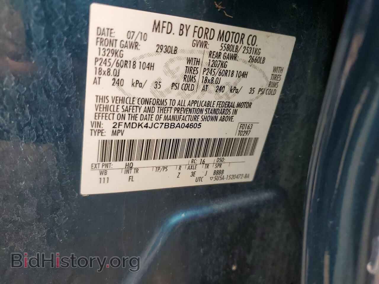 2011 FORD EDGE - VIN: 2FMDK4JC7BBA04605 - Фото 13