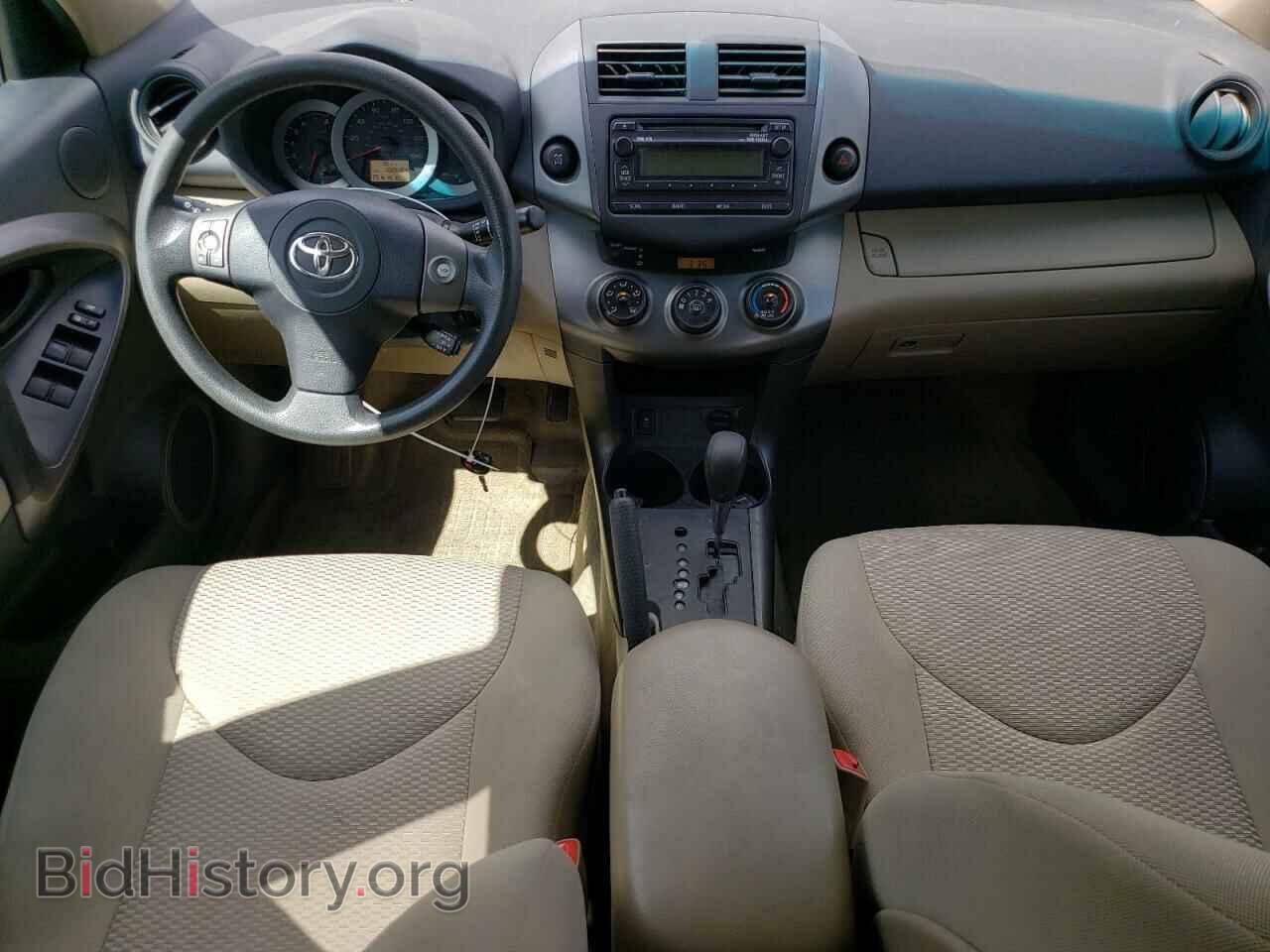 2012 TOYOTA RAV4 - VIN: 2T3BF4DV3CW242673 - Фото 8