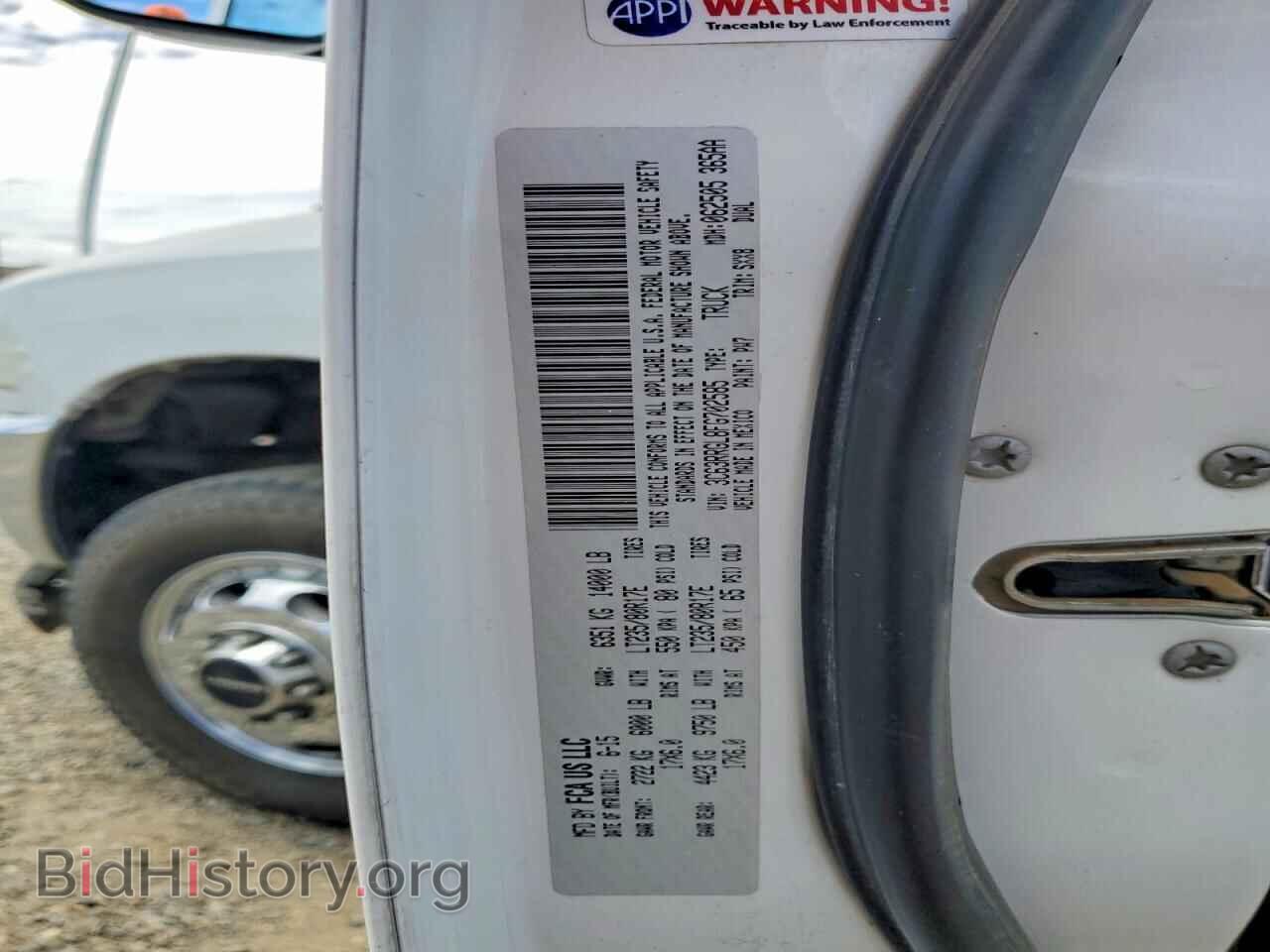 2015 RAM 3500 - VIN: 3C63RRGL8FG702585 - Photo 12