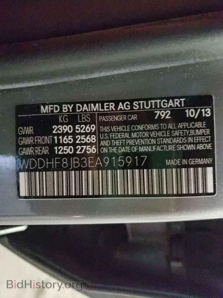 2014 MERCEDES-BENZ E-CLASS - VIN: WDDHF8JB3EA915917 - Фото 10