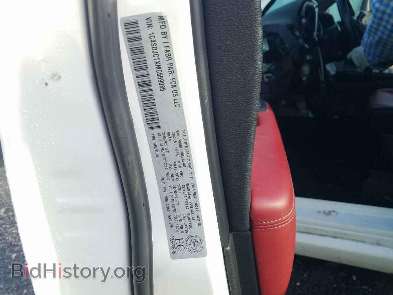 2021 DODGE DURANGO - VIN: 1C4SDJCTXMC659085 - Photo 9