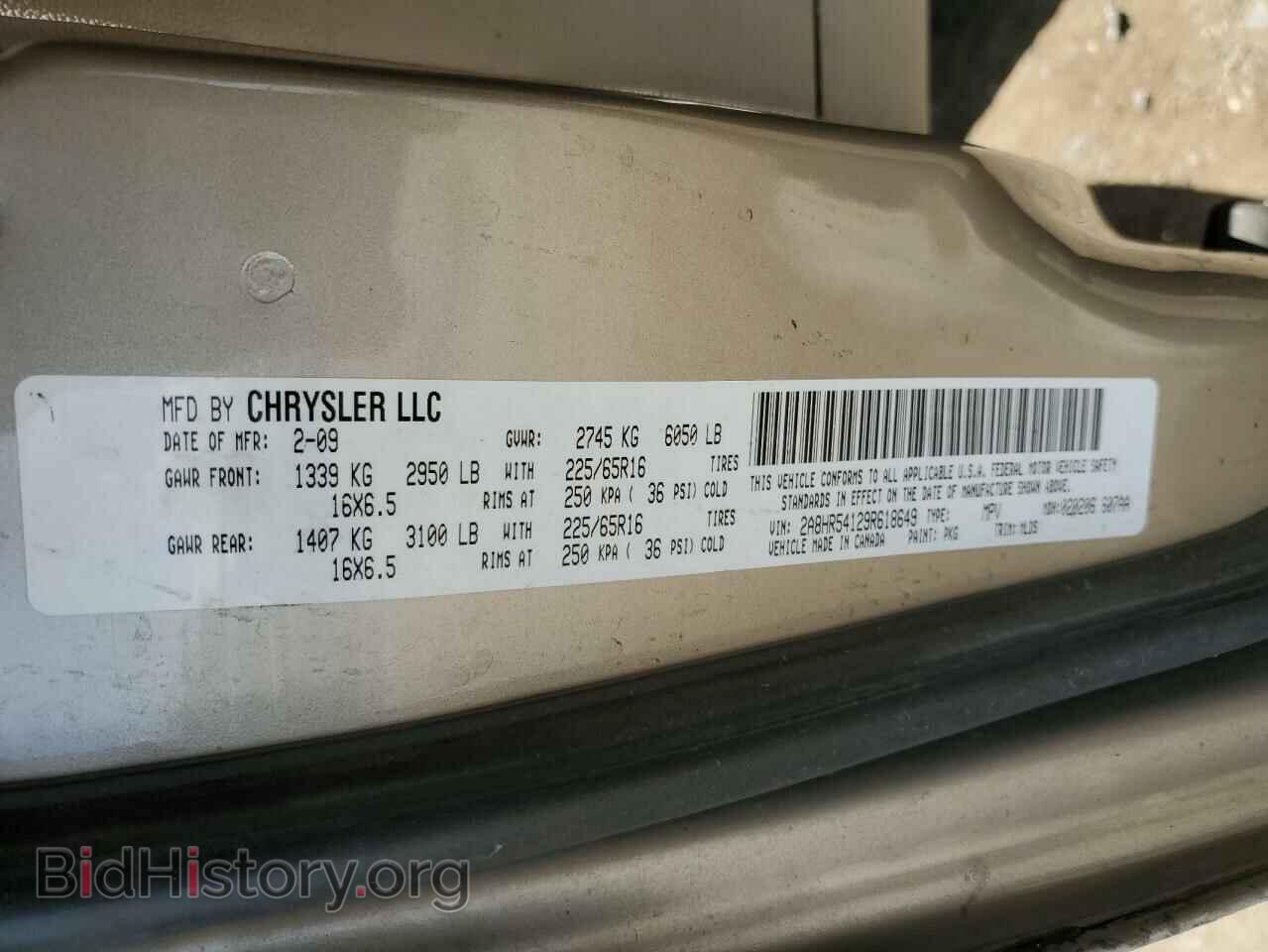 2009 CHRYSLER MINIVAN - VIN: 2A8HR54129R618649 - Photo 13