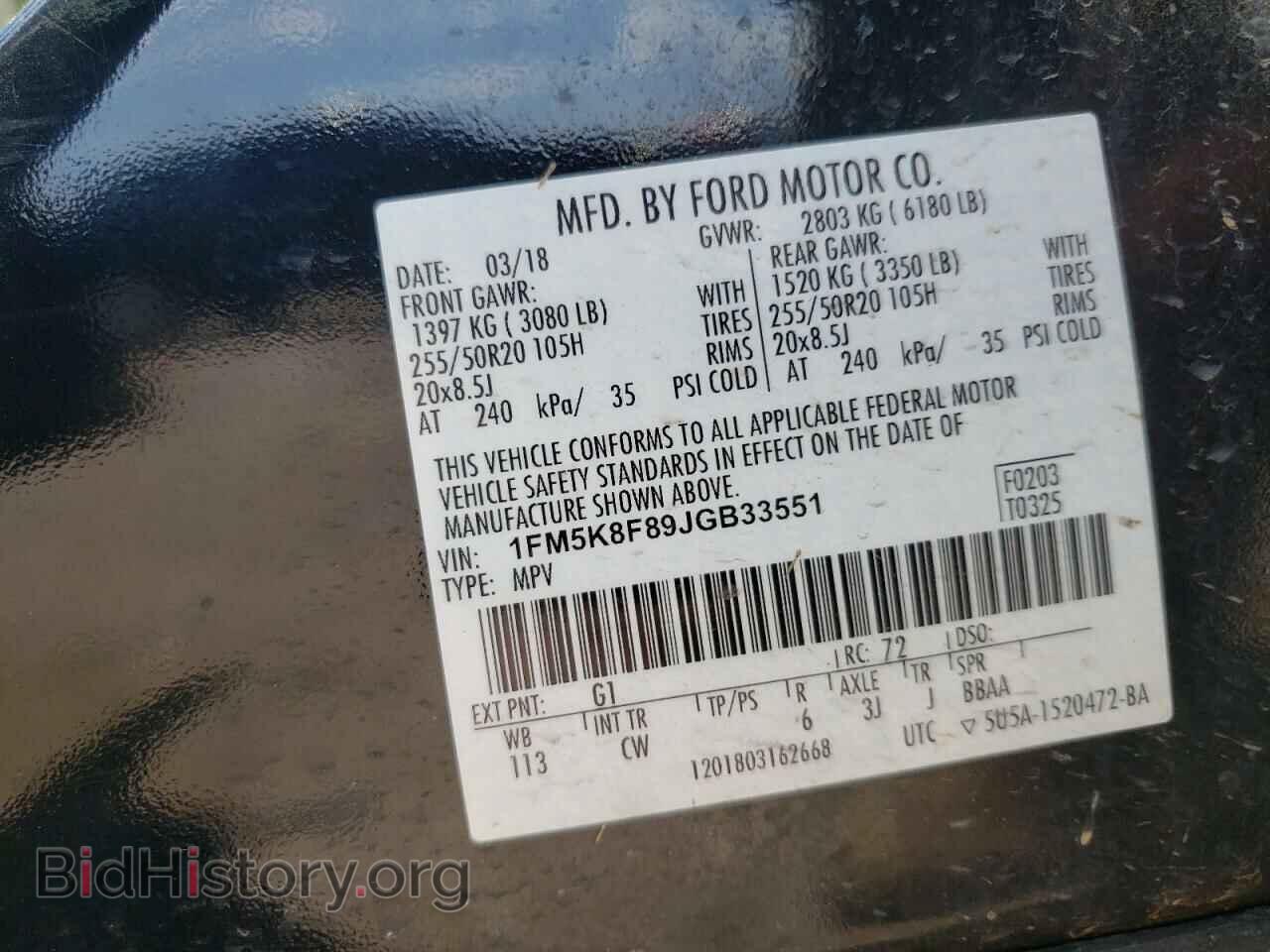 2018 FORD EXPLORER - VIN: 1FM5K8F89JGB33551 - Photo 13