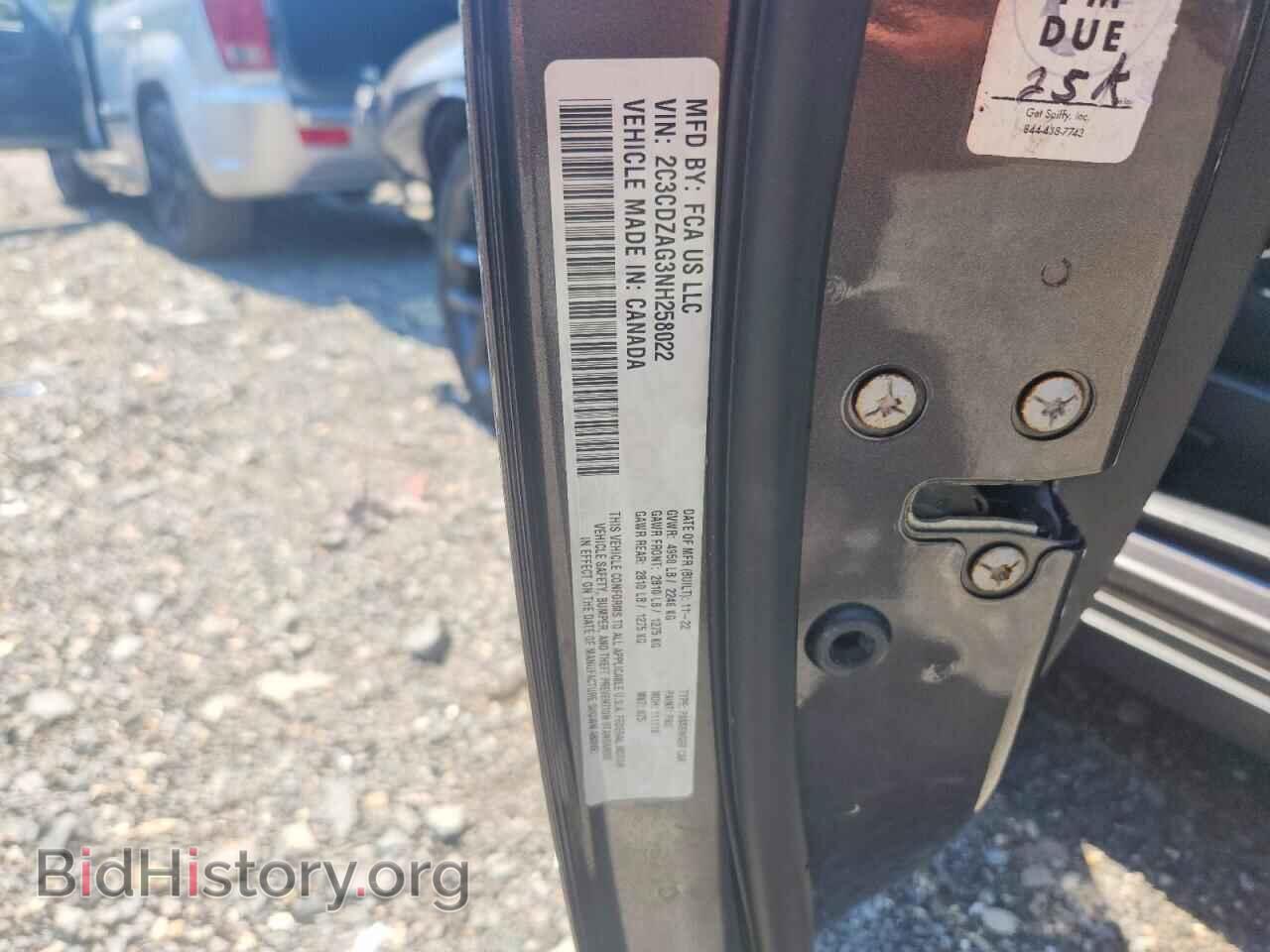 2022 DODGE CHALLENGER - VIN: 2C3CDZAG3NH258022 - Фото 12