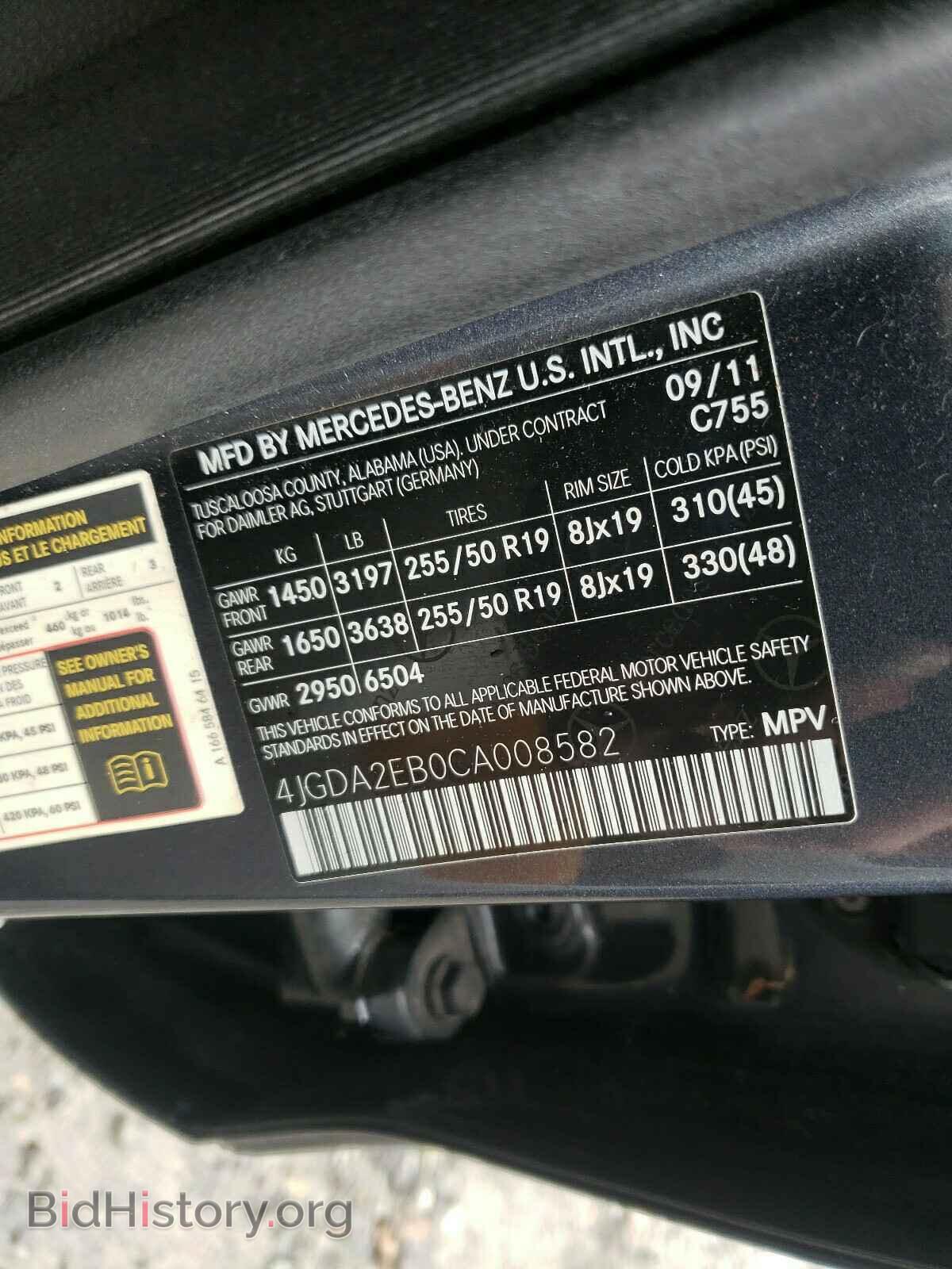 2012 MERCEDES-BENZ M-CLASS - VIN: 4JGDA2EB0CA008582 - Фото 10