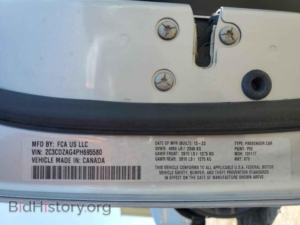 2023 DODGE CHALLENGER - VIN: 2C3CDZAG4PH695580 - Фото 12