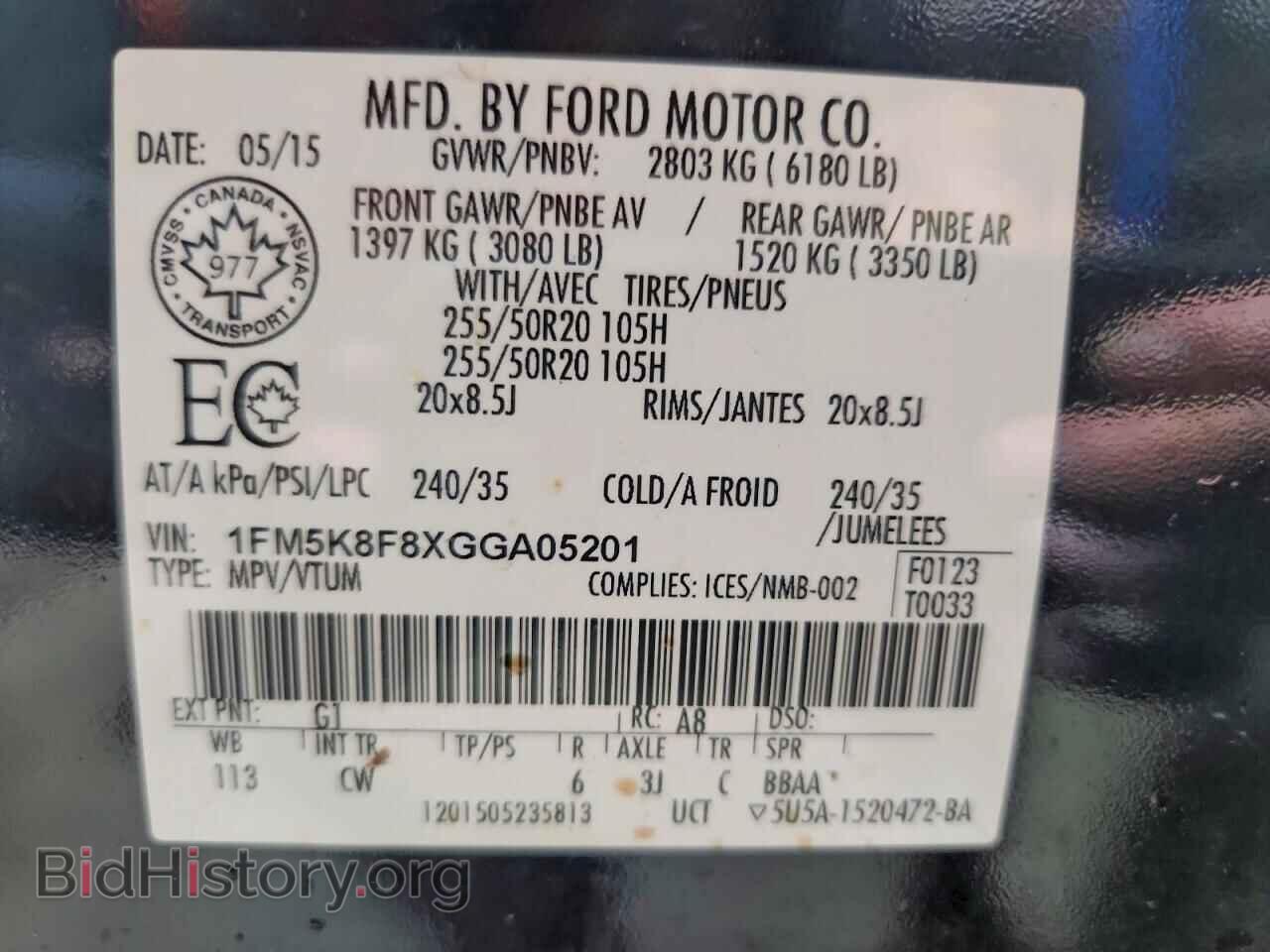 2016 FORD EXPLORER - VIN: 1FM5K8F8XGGA05201 - Photo 13