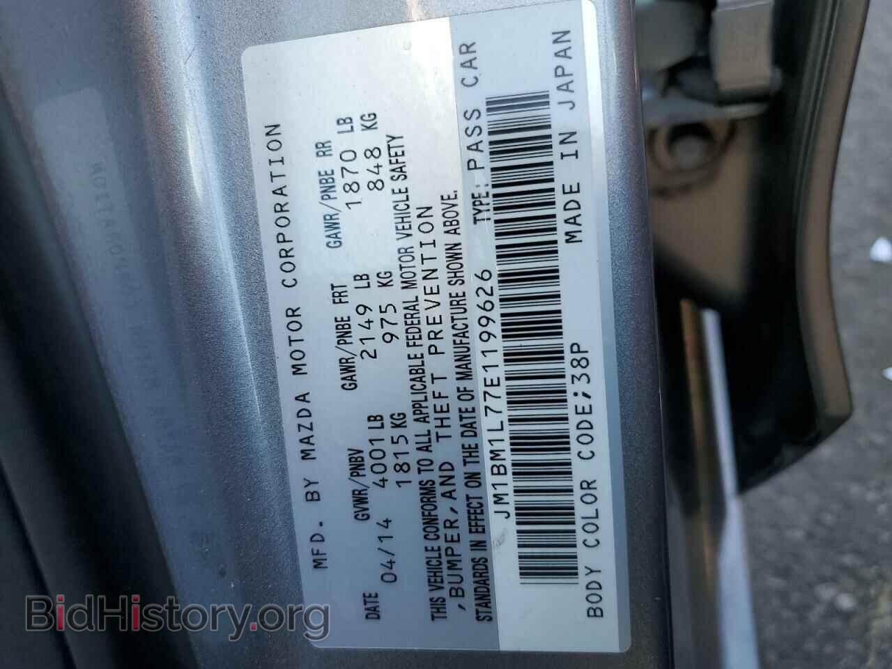 2014 MAZDA 3 - VIN: JM1BM1L77E1199626 - Фото 10