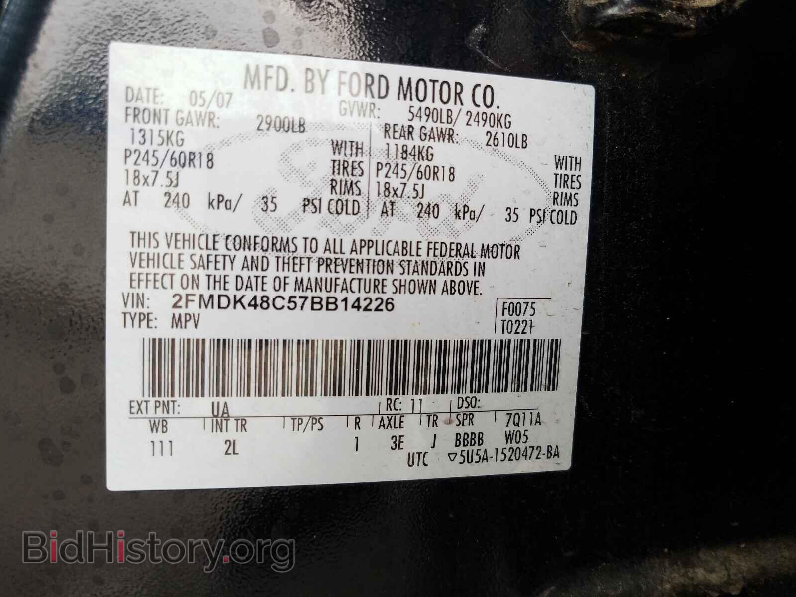 2007 FORD EDGE - VIN: 2FMDK48C57BB14226 - Photo 10