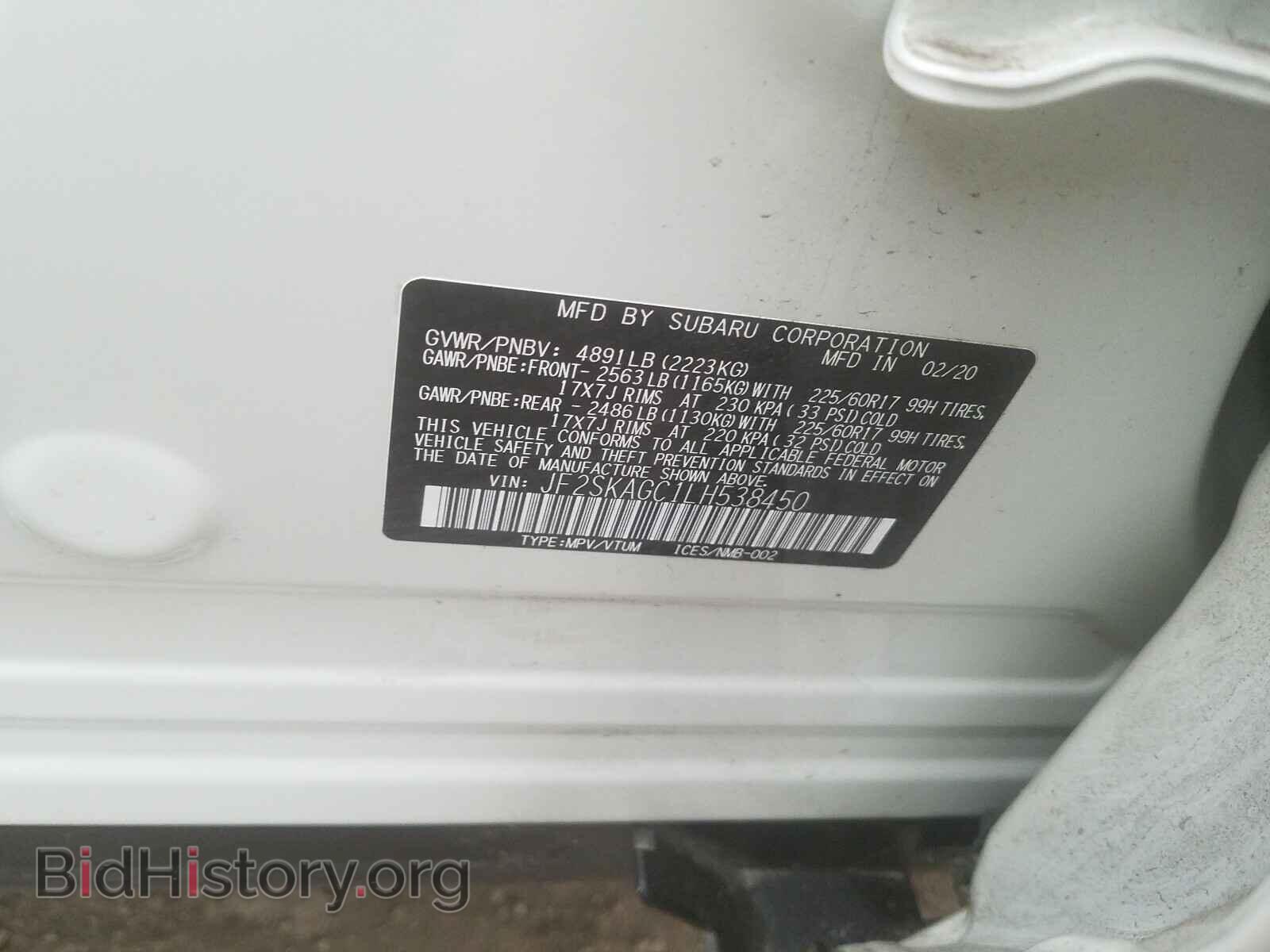 2020 SUBARU FORESTER - VIN: JF2SKAGC1LH538450 - Фото 10