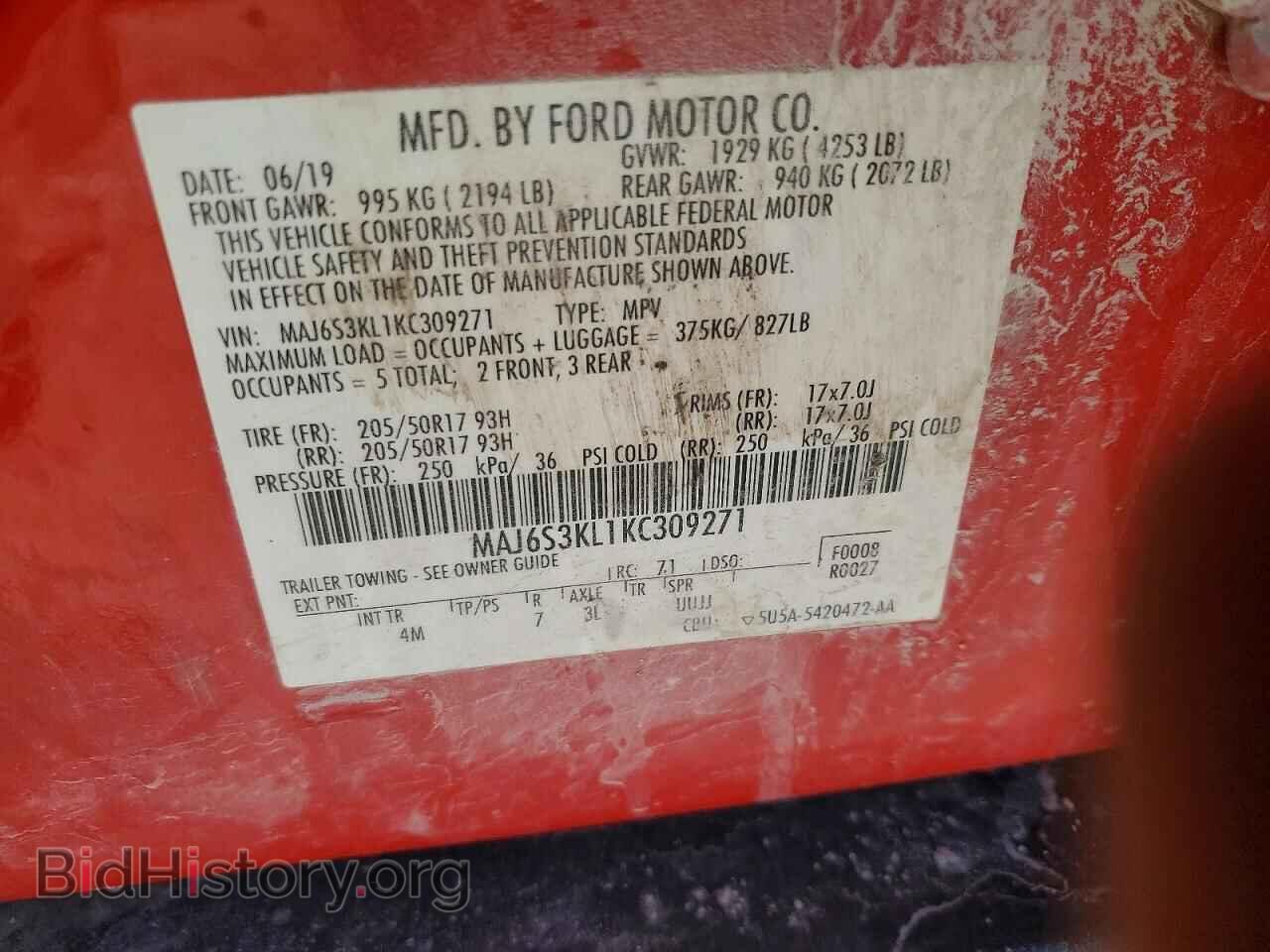 2019 FORD ECOSPORT - VIN: MAJ6S3KL1KC309271 - Фото 13