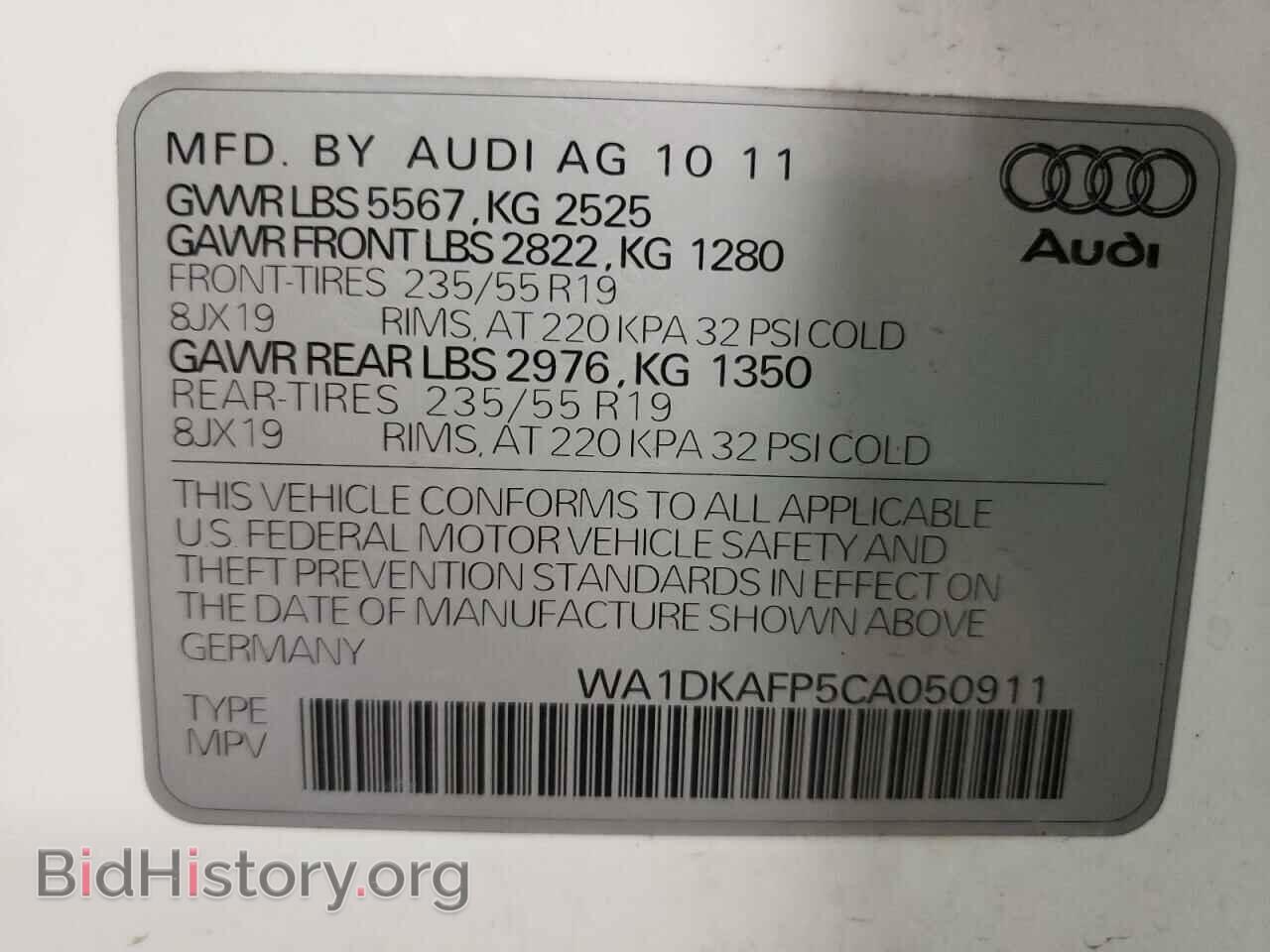2012 AUDI Q5 - VIN: WA1DKAFP5CA050911 - Фото 10