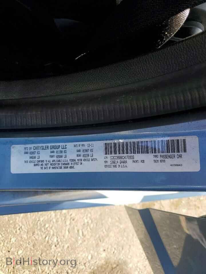 2012 CHRYSLER 200 - VIN: 1C3CCBBB6CN172933 - Photo 12