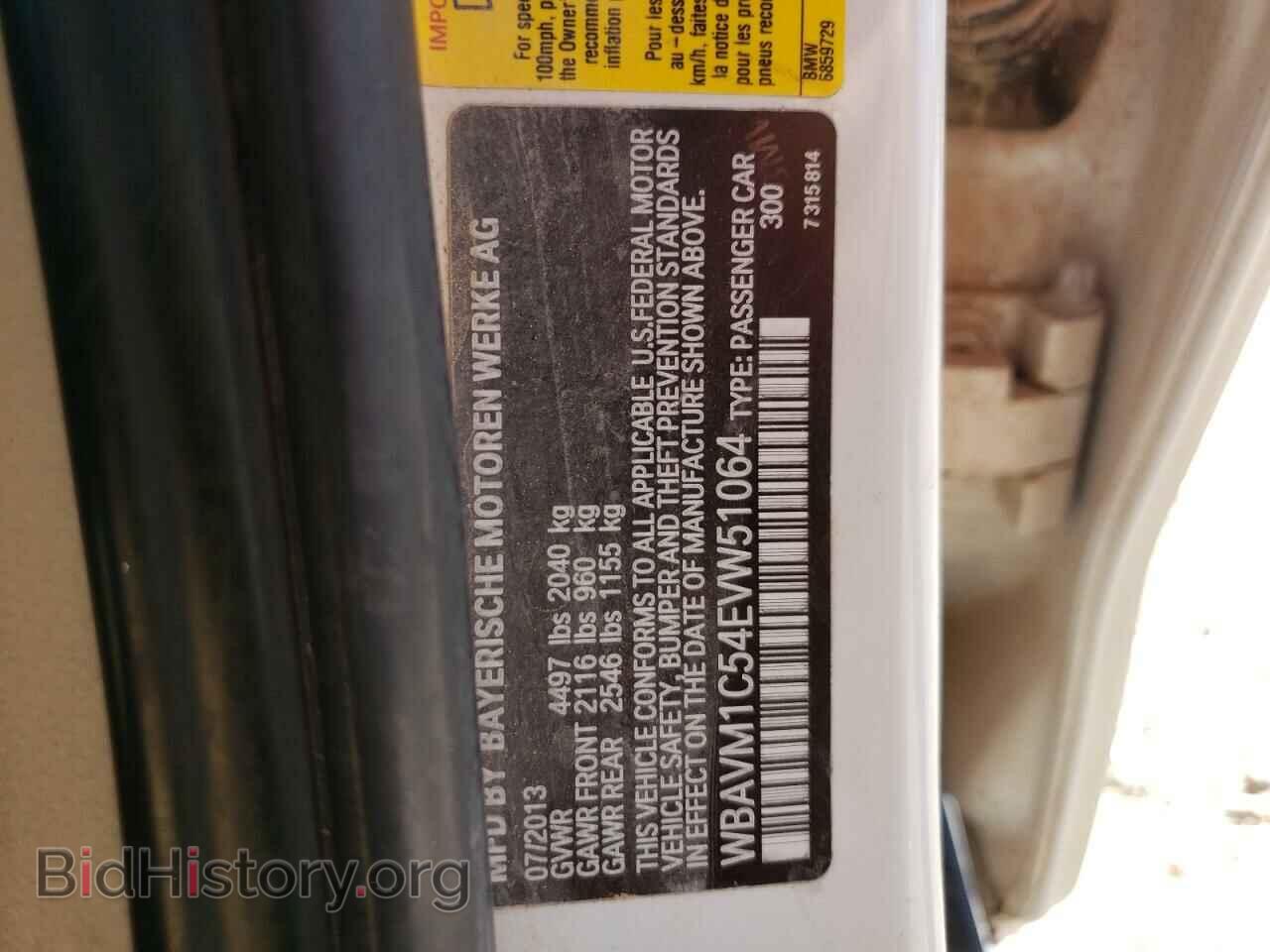 2014 BMW X1 - VIN: WBAVM1C54EVW51064 - Фото 10