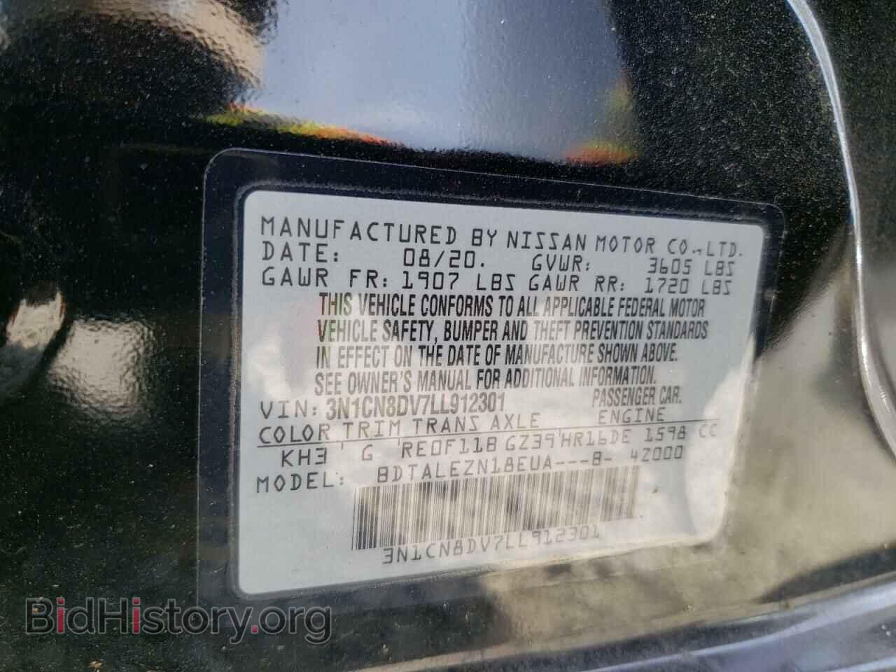2020 NISSAN VERSA - VIN: 3N1CN8DV7LL912301 - Фото 12