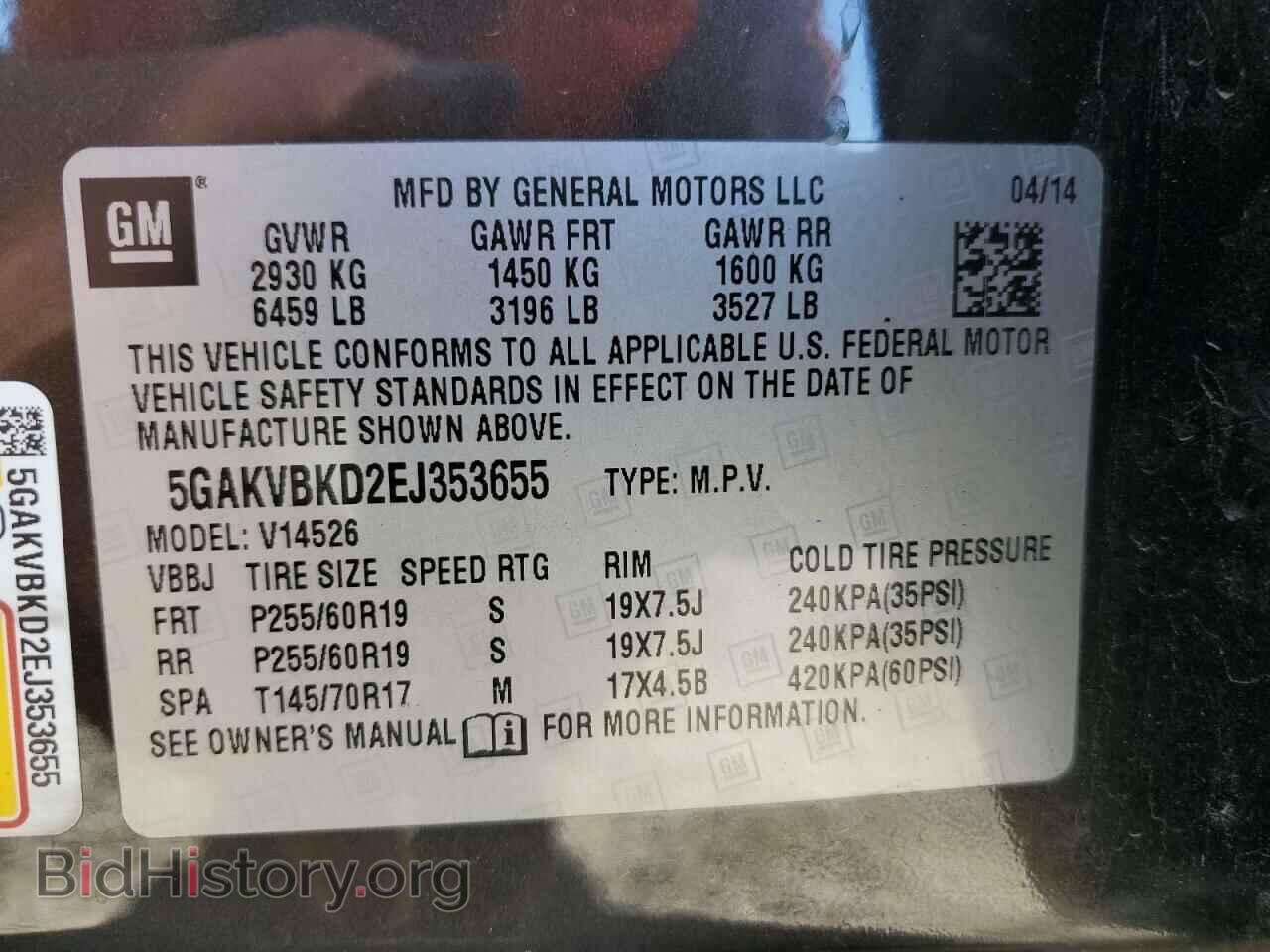 2014 BUICK ENCLAVE - VIN: 5GAKVBKD2EJ353655 - Фото 13