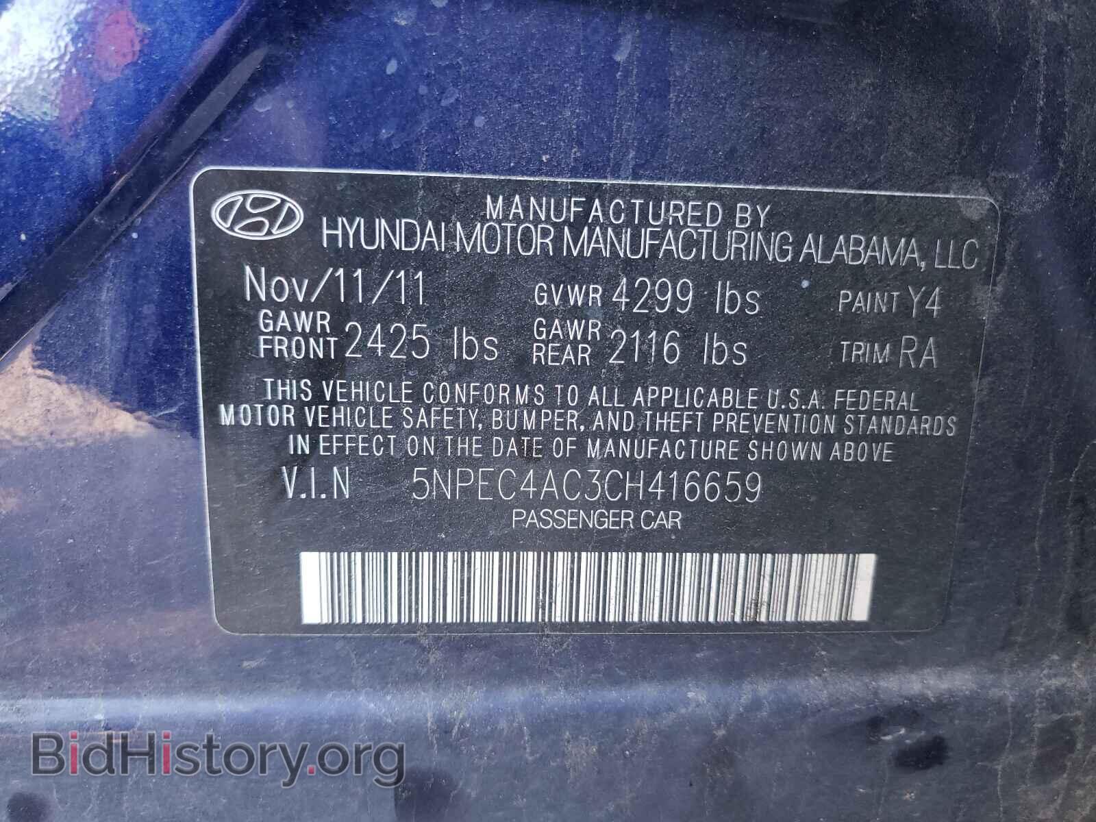 2012 HYUNDAI SONATA - VIN: 5NPEC4AC3CH416659 - Фото 10