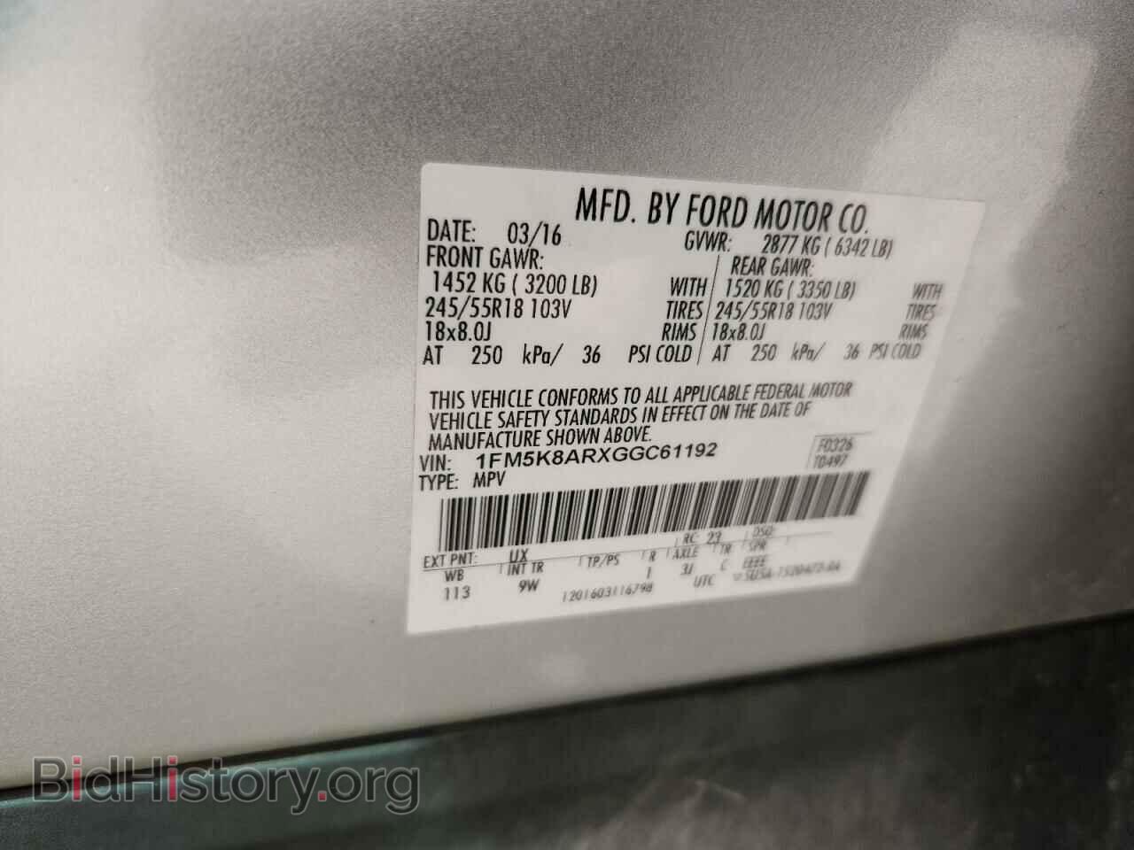 2016 FORD EXPLORER - VIN: 1FM5K8ARXGGC61192 - Фото 12