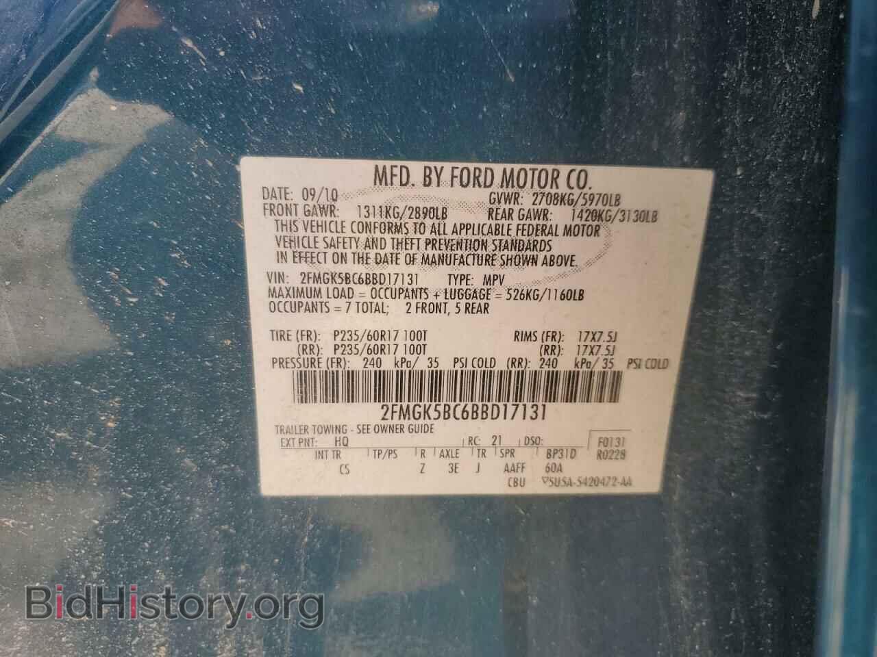 2011 FORD FLEX - VIN: 2FMGK5BC6BBD17131 - Photo 13