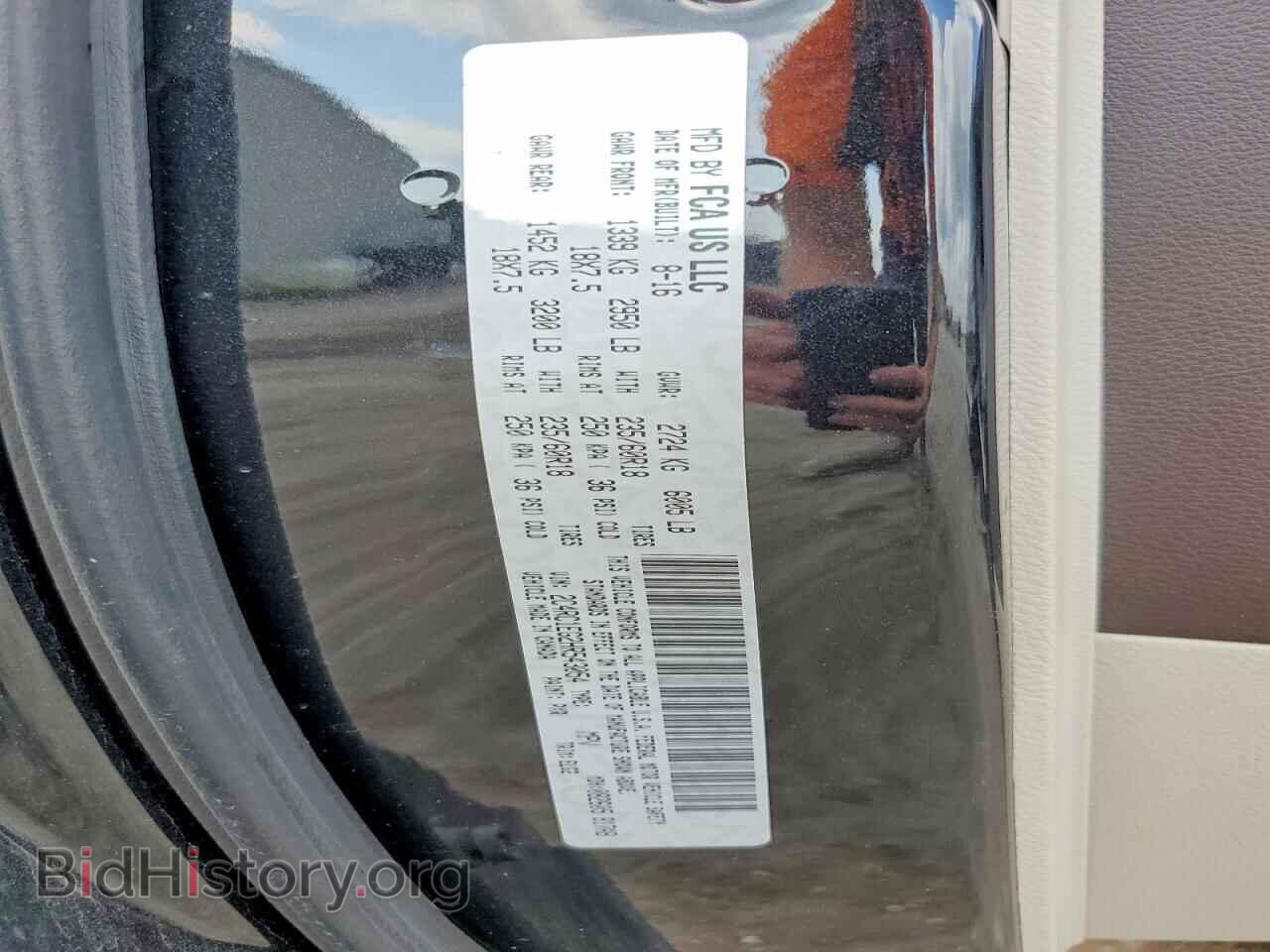 2017 CHRYSLER PACIFICA - VIN: 2C4RC1EG2HR543054 - Фото 13