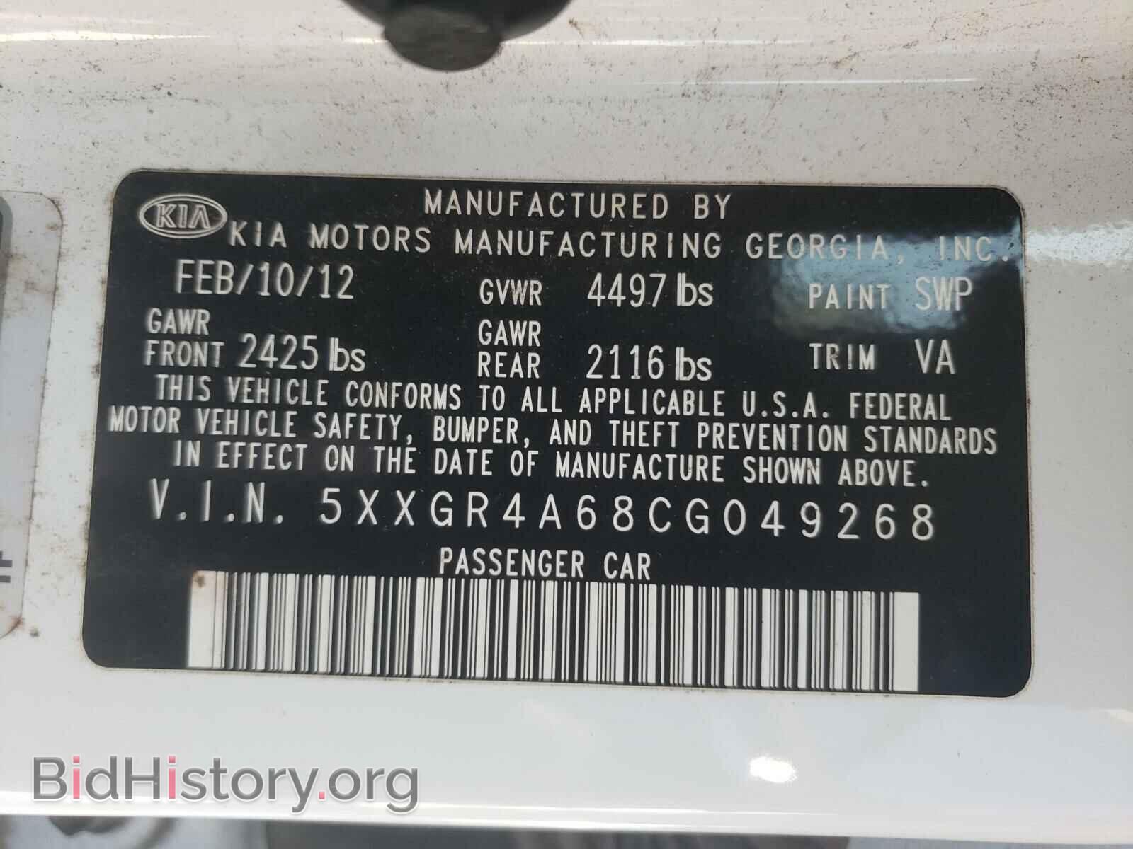 2012 KIA OPTIMA - VIN: 5XXGR4A68CG049268 - Фото 10