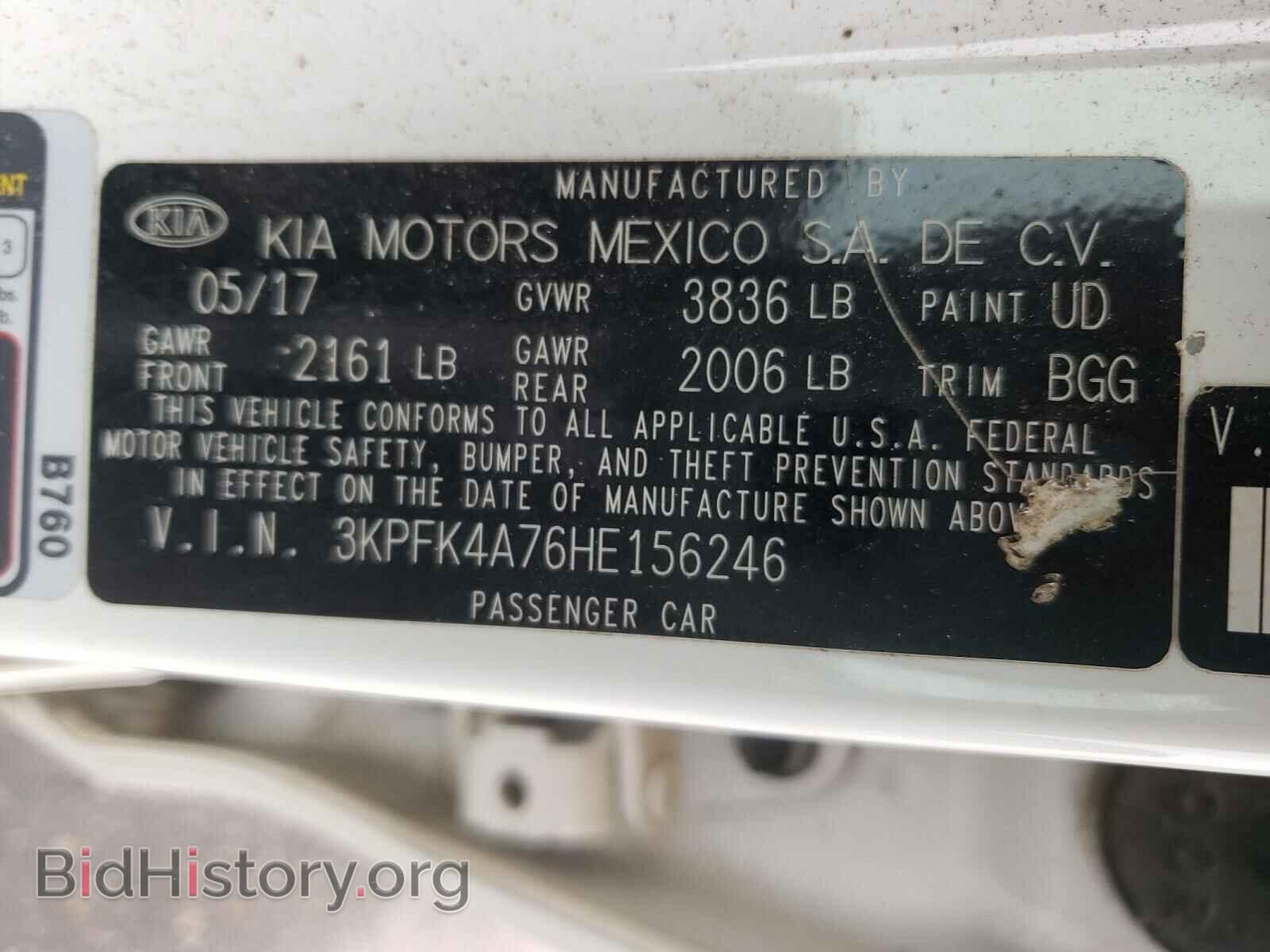 2017 KIA FORTE - VIN: 3KPFK4A76HE156246 - Фото 10
