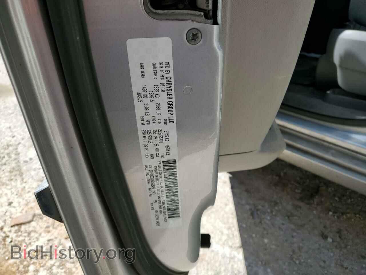 2010 CHRYSLER MINIVAN - VIN: 2A4RR5D12AR458430 - Фото 10