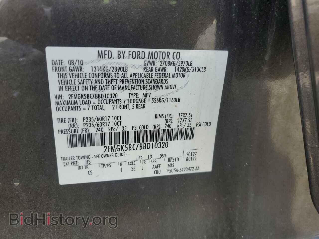 2011 FORD FLEX - VIN: 2FMGK5BC7BBD10320 - Photo 13