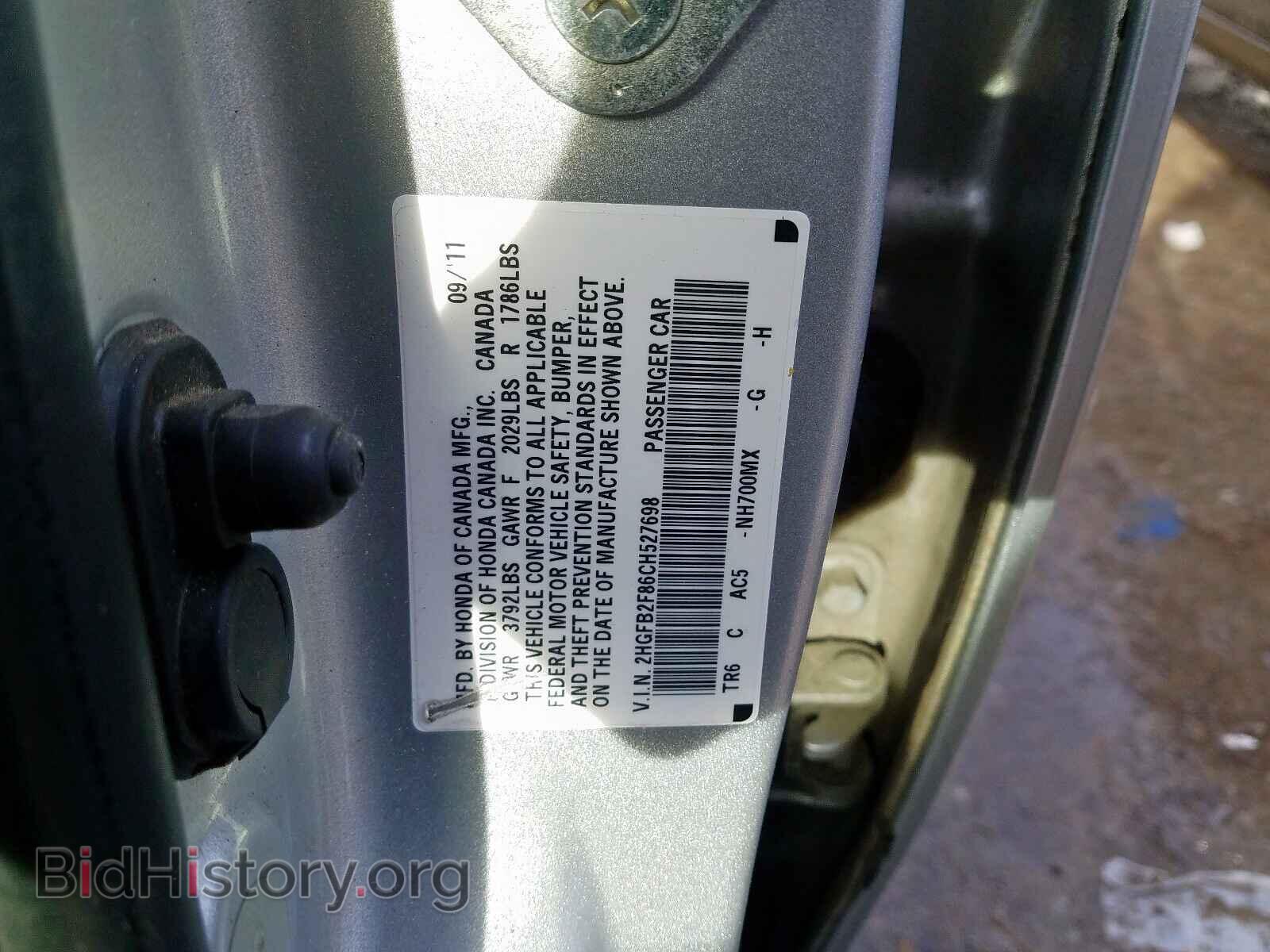 2012 HONDA CIVIC - VIN: 2HGFB2F86CH527698 - Фото 10