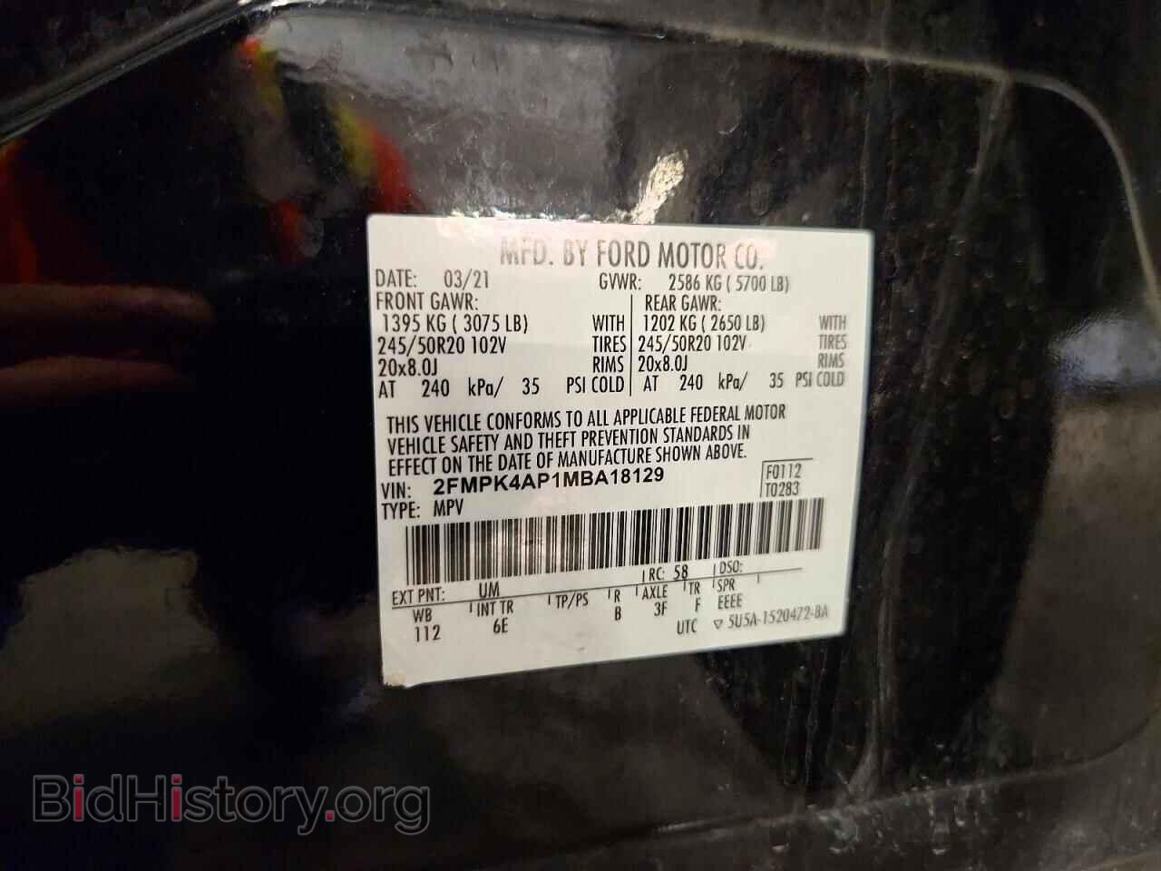 2021 FORD EDGE - VIN: 2FMPK4AP1MBA18129 - Photo 13