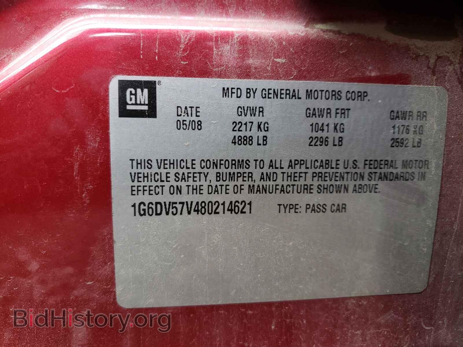 2008 CADILLAC CTS - VIN: 1G6DV57V480214621 - Фото 10