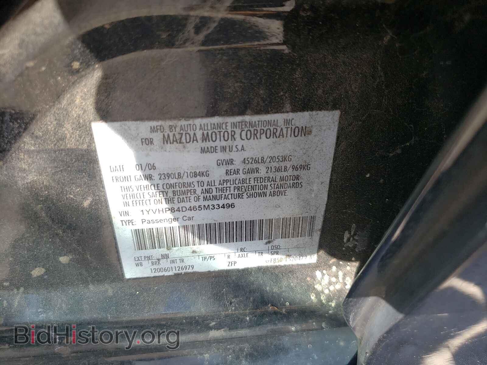 2006 MAZDA 6 - VIN: 1YVHP84D465M33496 - Фото 10