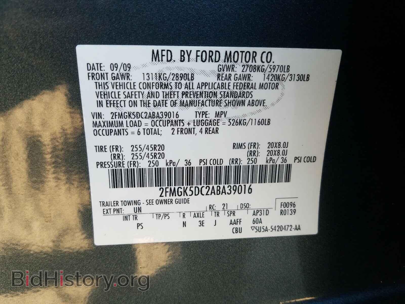2010 FORD FLEX - VIN: 2FMGK5DC2ABA39016 - Фото 10