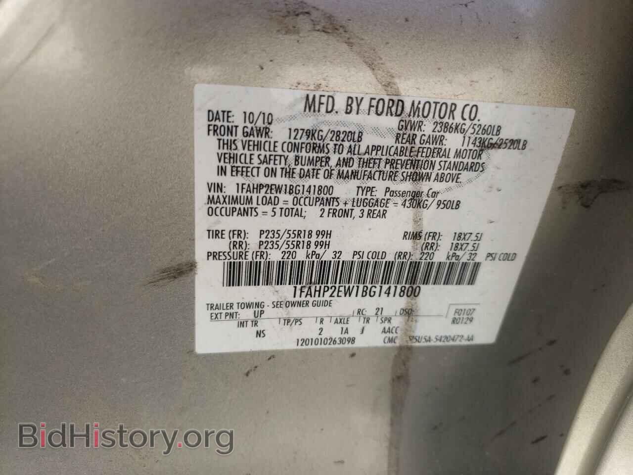 2011 FORD TAURUS - VIN: 1FAHP2EW1BG141800 - Фото 10