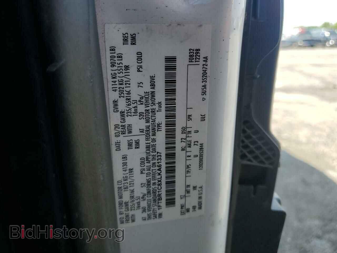 2020 FORD TRANSIT - VIN: 1FTBR1C8XLKA61337 - Фото 12