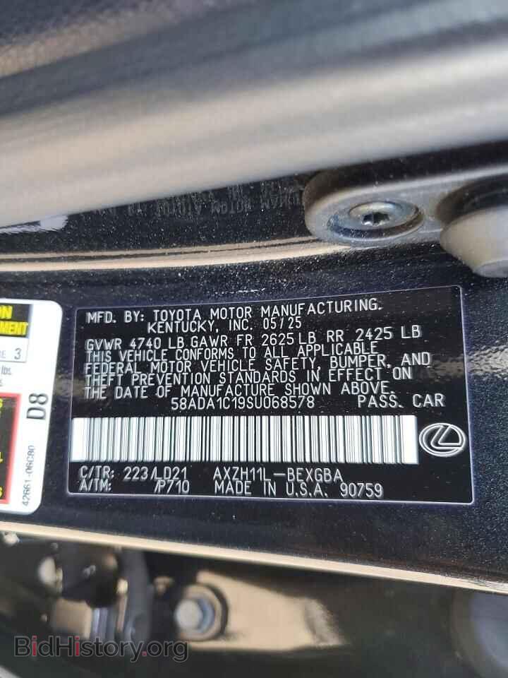 2025 LEXUS ES300 - VIN: 58ADA1C19SU068578 - Photo 12