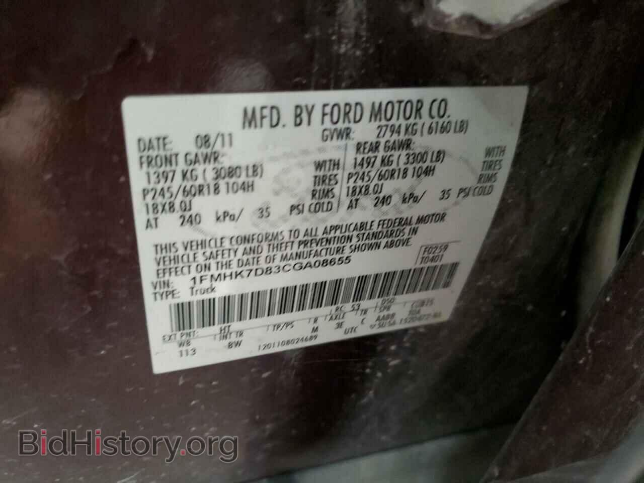 2012 FORD EXPLORER - VIN: 1FMHK7D83CGA08655 - Фото 14