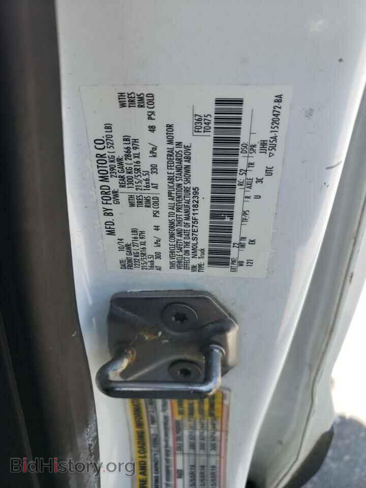 2015 FORD TRANSIT - VIN: NM0LS7E75F1182395 - Фото 12
