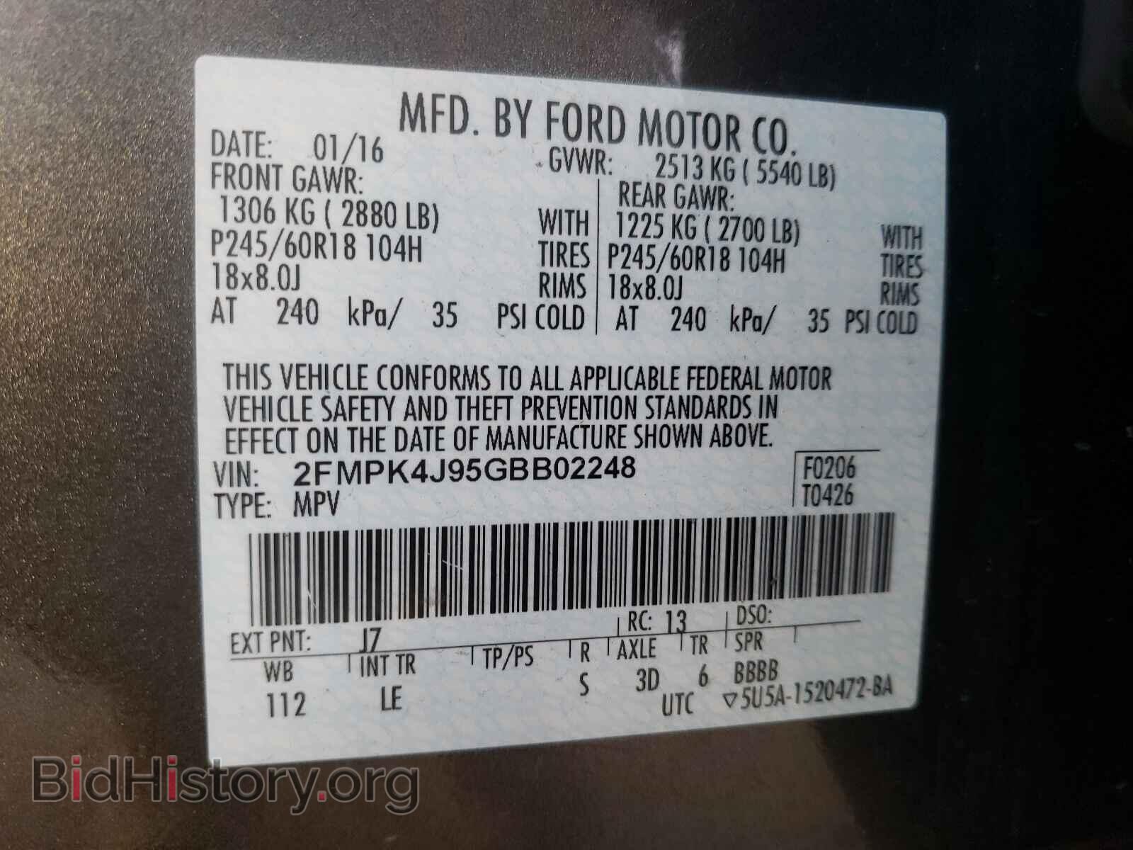 2016 FORD EDGE - VIN: 2FMPK4J95GBB02248 - Фото 10