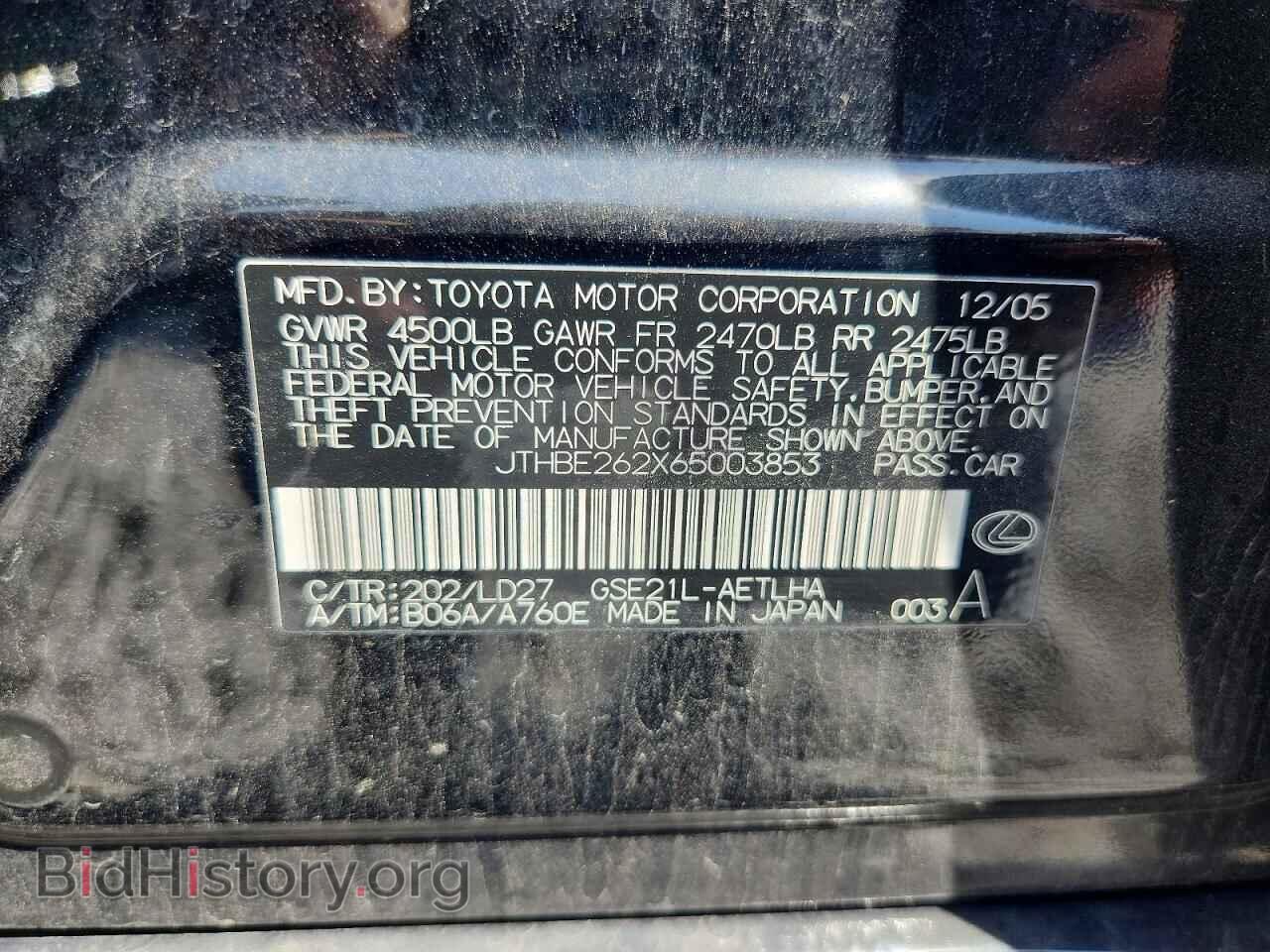 2006 LEXUS IS - VIN: JTHBE262X65003853 - Фото 13