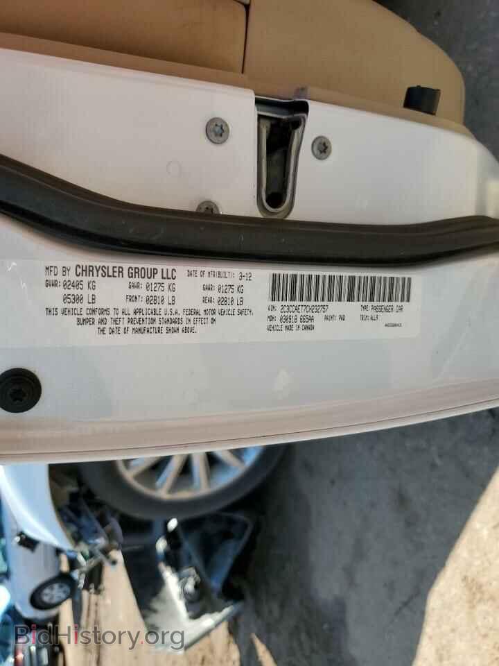2012 CHRYSLER 300 - VIN: 2C3CCAET7CH232757 - Photo 12