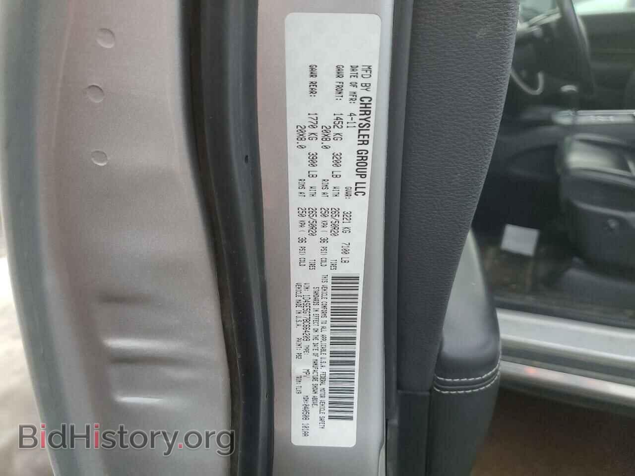 2011 DODGE DURANGO - VIN: 1D4SE5GT7BC664209 - Photo 10