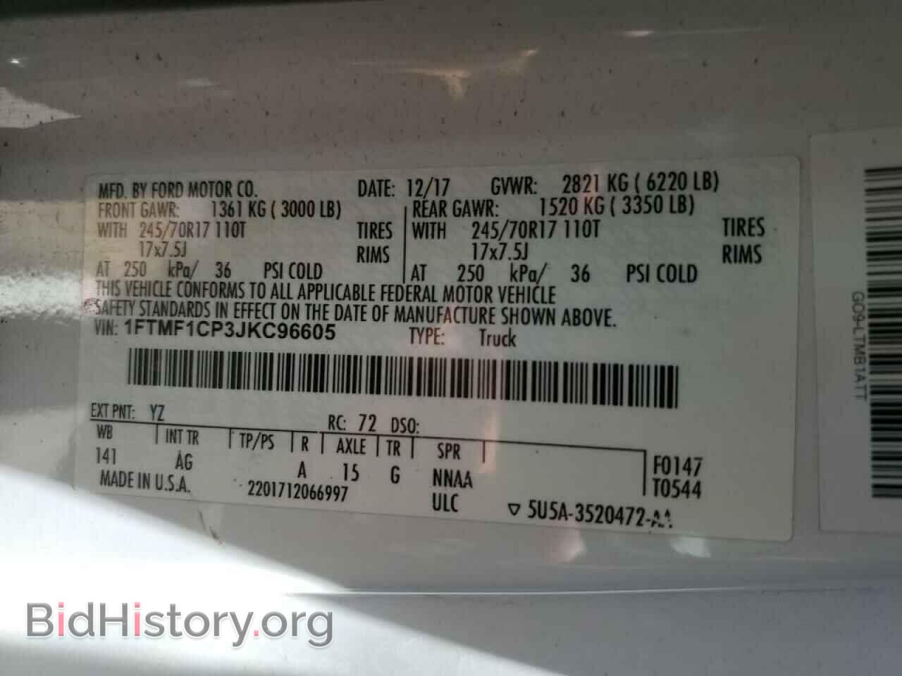2018 FORD All Models - VIN: 1FTMF1CP3JKC96605 - Фото 12