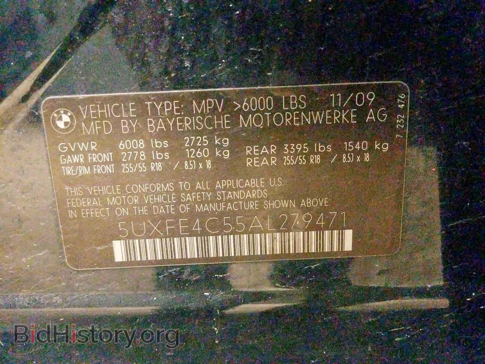 2010 BMW X5 - VIN: 5UXFE4C55AL279471 - Фото 10