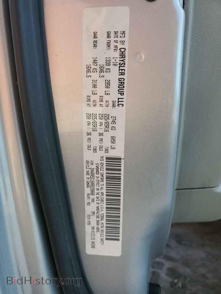 2010 CHRYSLER MINIVAN - VIN: 2A4RR5D16AR229068 - Фото 14