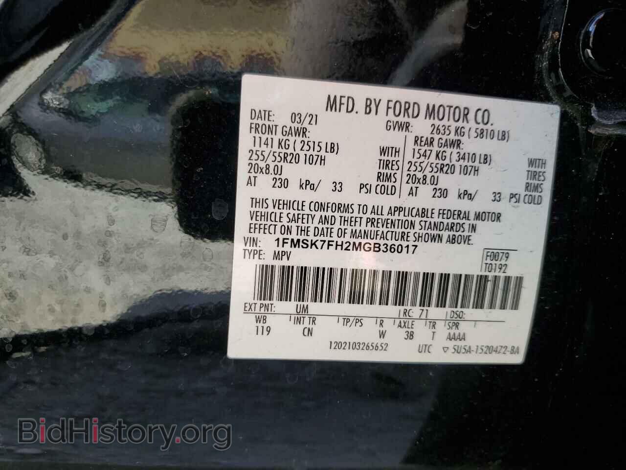 2021 FORD EXPLORER - VIN: 1FMSK7FH2MGB36017 - Photo 13